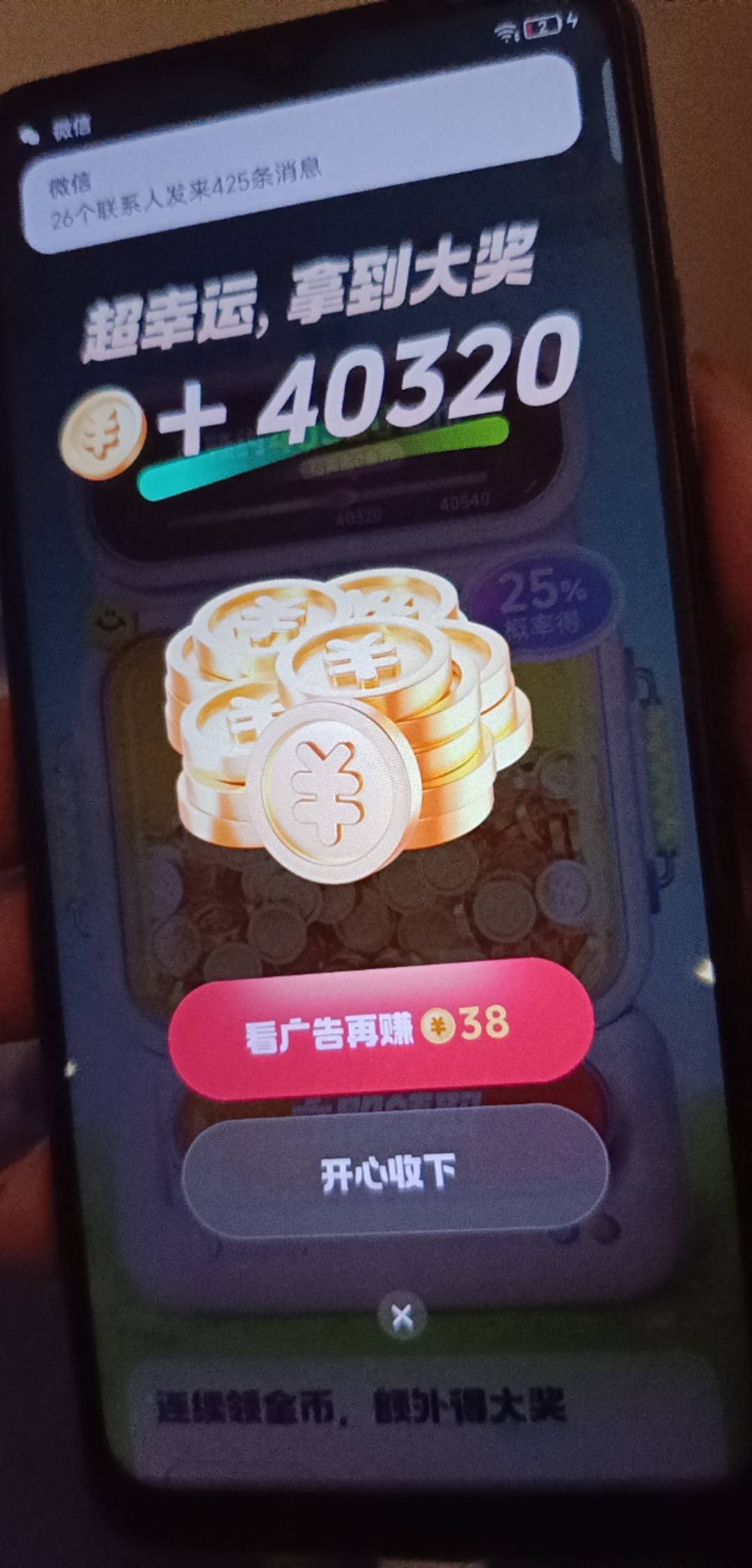 轻松拿下

63 / 作者:大吉吧哥 / 