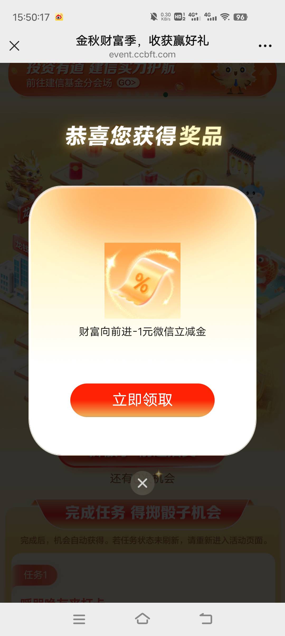 建行大众毛5r第二张图点进绑定领500cc豆，豆不够兑换看第三张进去玩骰子把机会都用完
15 / 作者:小太子奶 / 