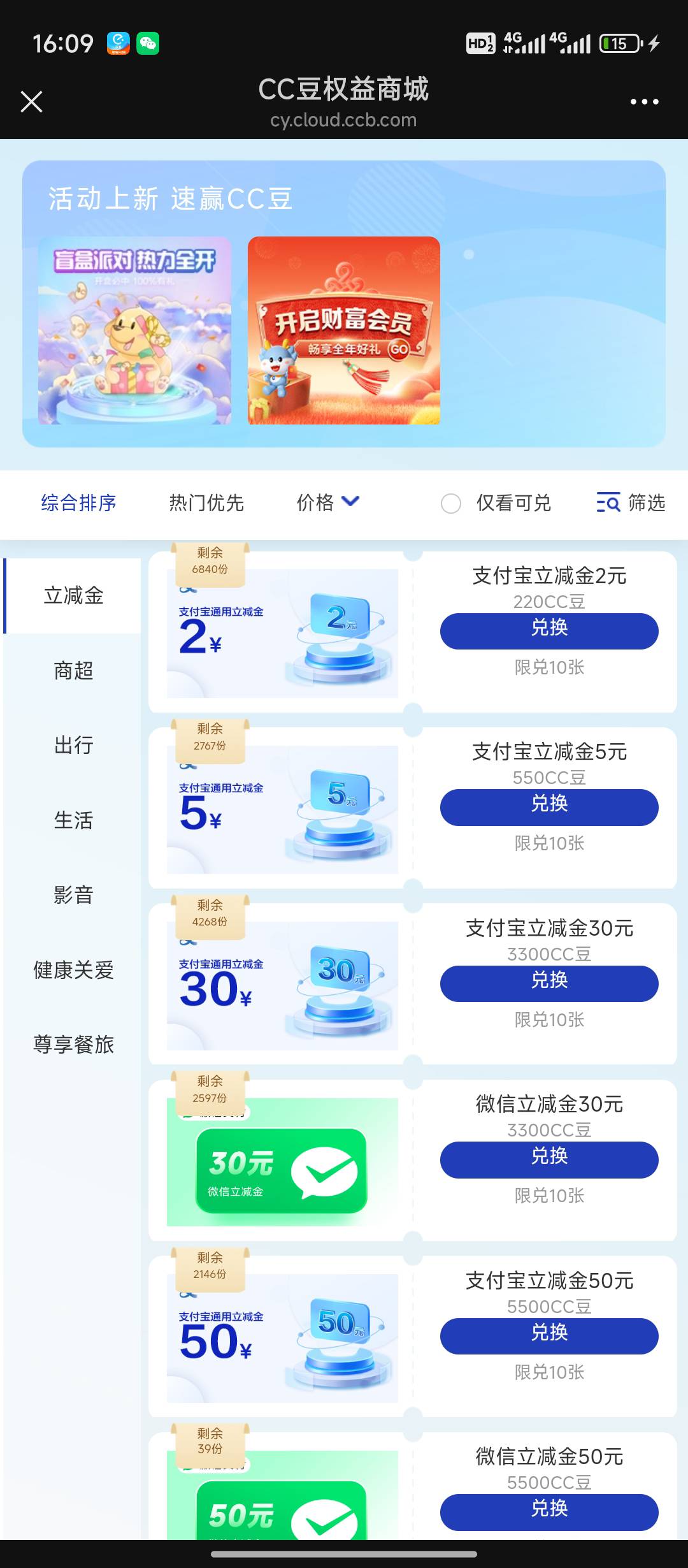 建行支付宝立减是直充手机号吗？？ 我支付宝不是建行这个号码

39 / 作者:都是卡农挂必仔 / 