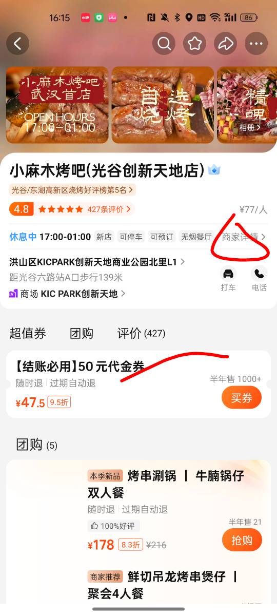 家乐 新号人人换20e卡  亲测拉个一个人(一个人还是我大号加不上那个助理v让我小号分享74 / 作者:空中客车工业 / 