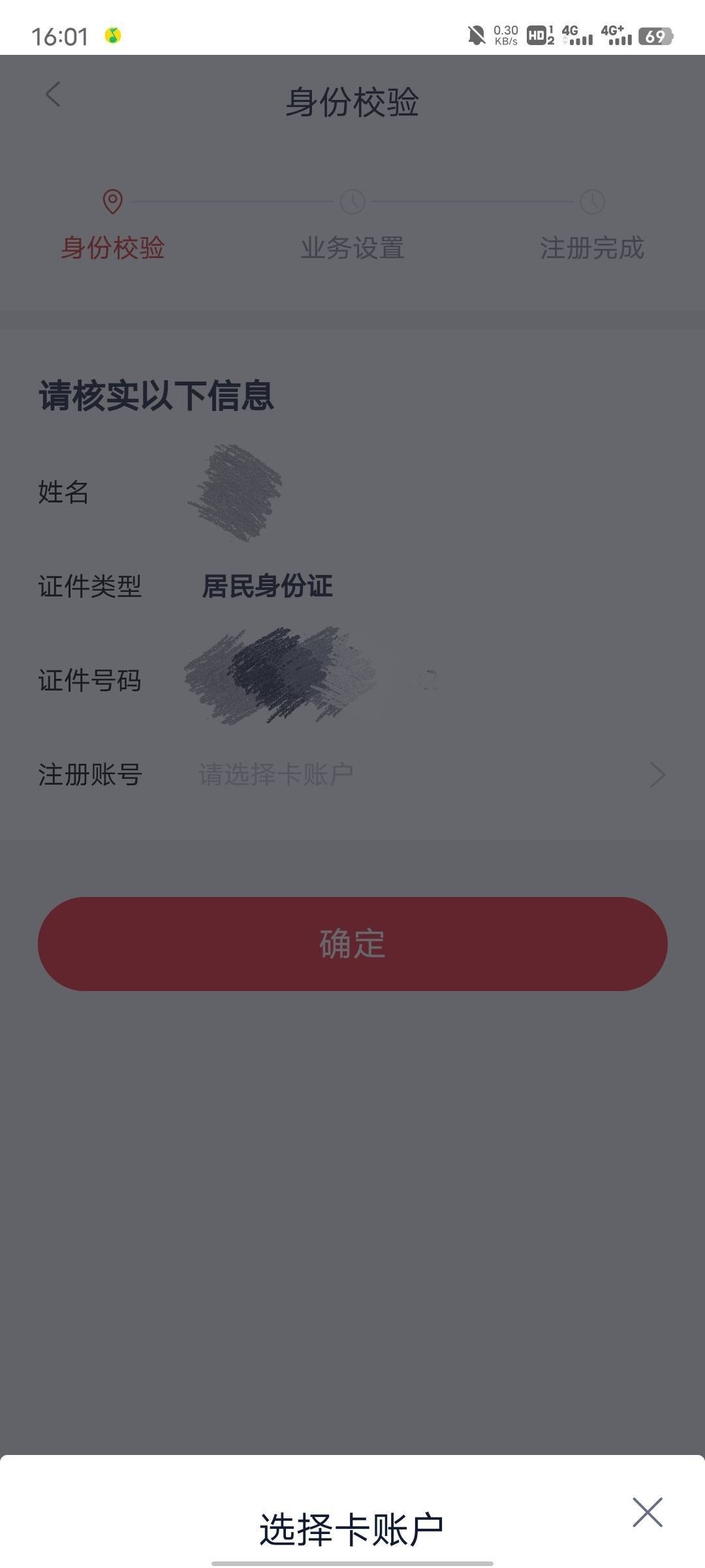 感谢老哥分享，拿下13.88


3 / 作者:辣椒酱xxx / 
