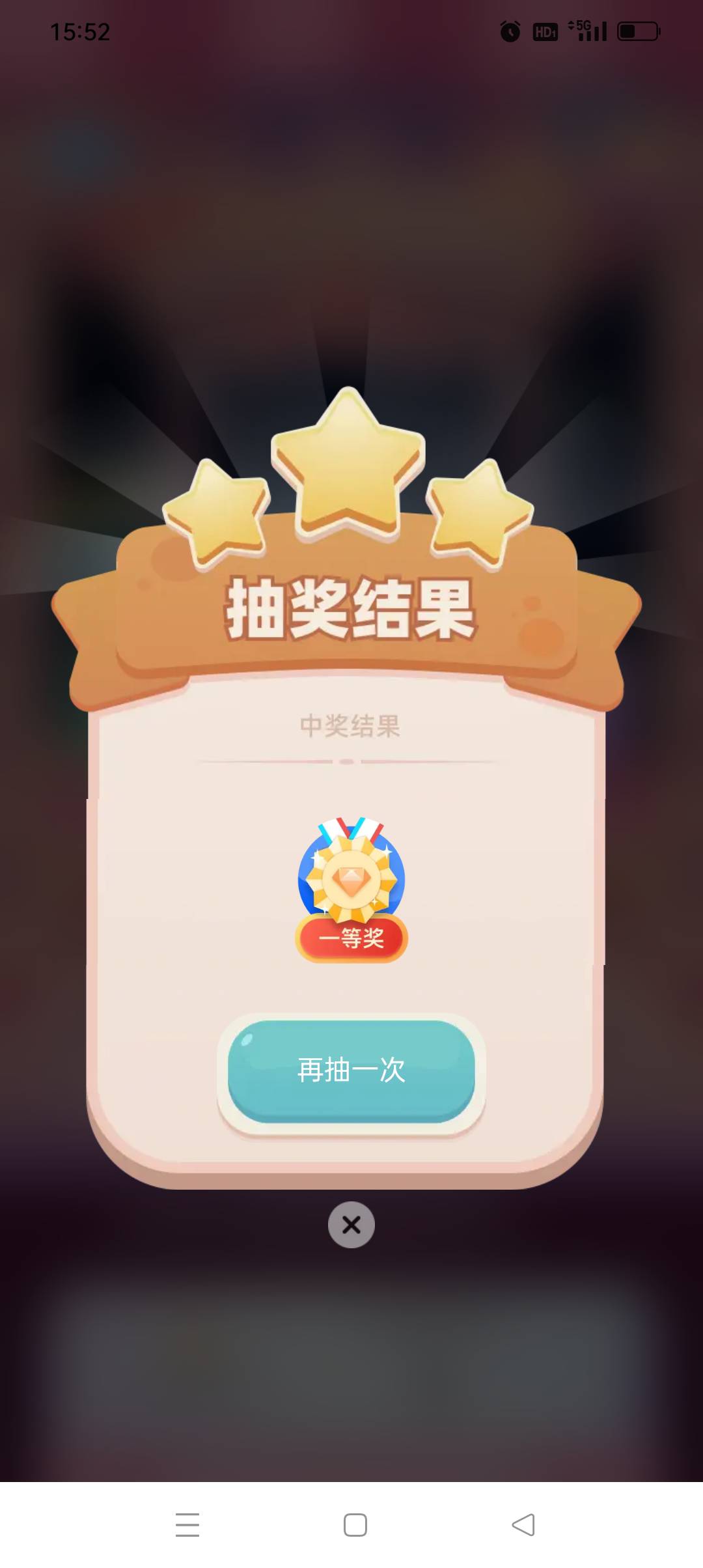 又得吃了明天


43 / 作者:iyz2 / 