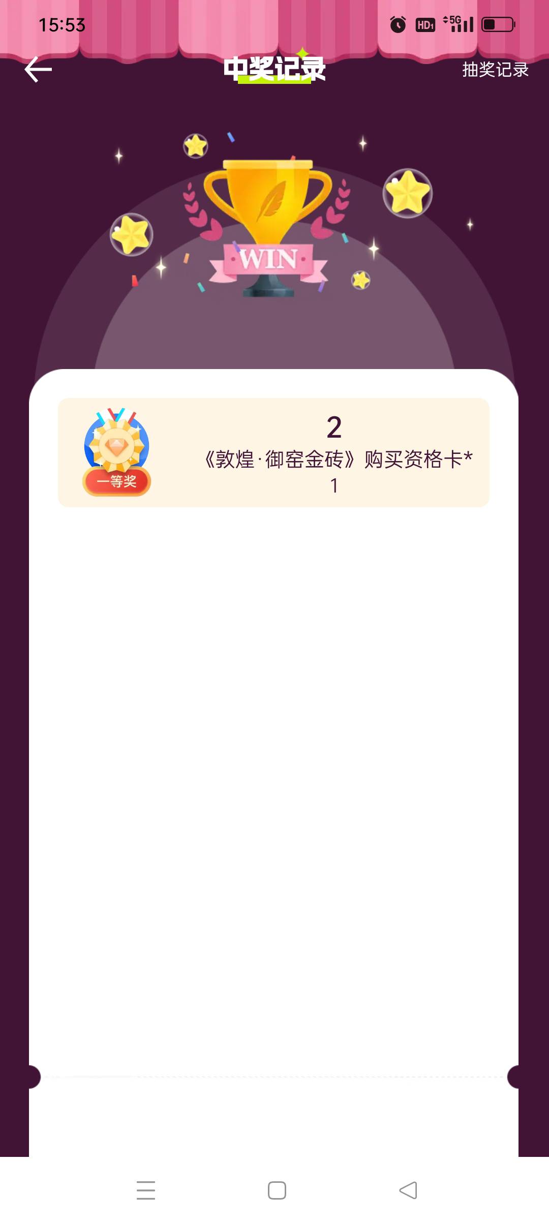 又得吃了明天


30 / 作者:iyz2 / 