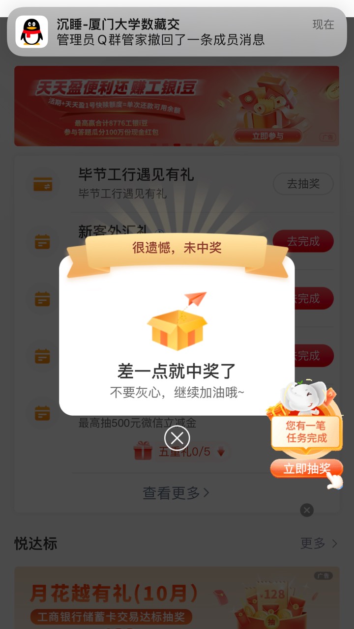 白飞了

17 / 作者:gggjjjja / 