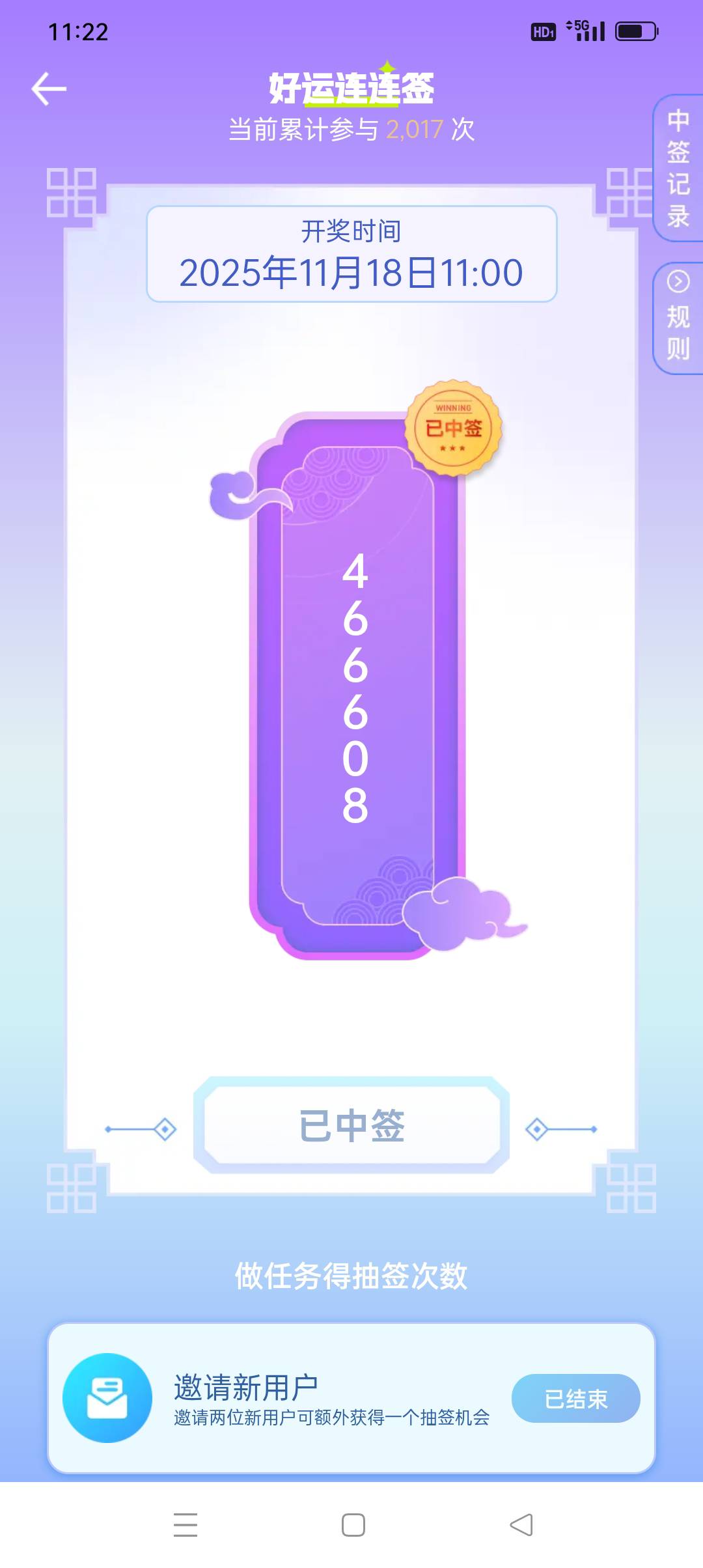 又得吃了明天


49 / 作者:iyz2 / 