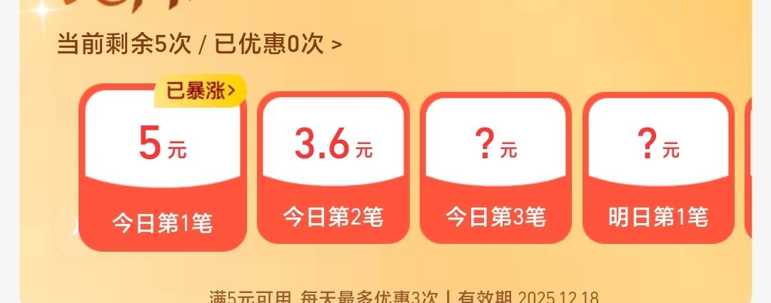 支付宝商家服务开了扫码点单 不同实名的支付宝去点单优惠券不能用 有啥办法么

13 / 作者:moli须臾 / 