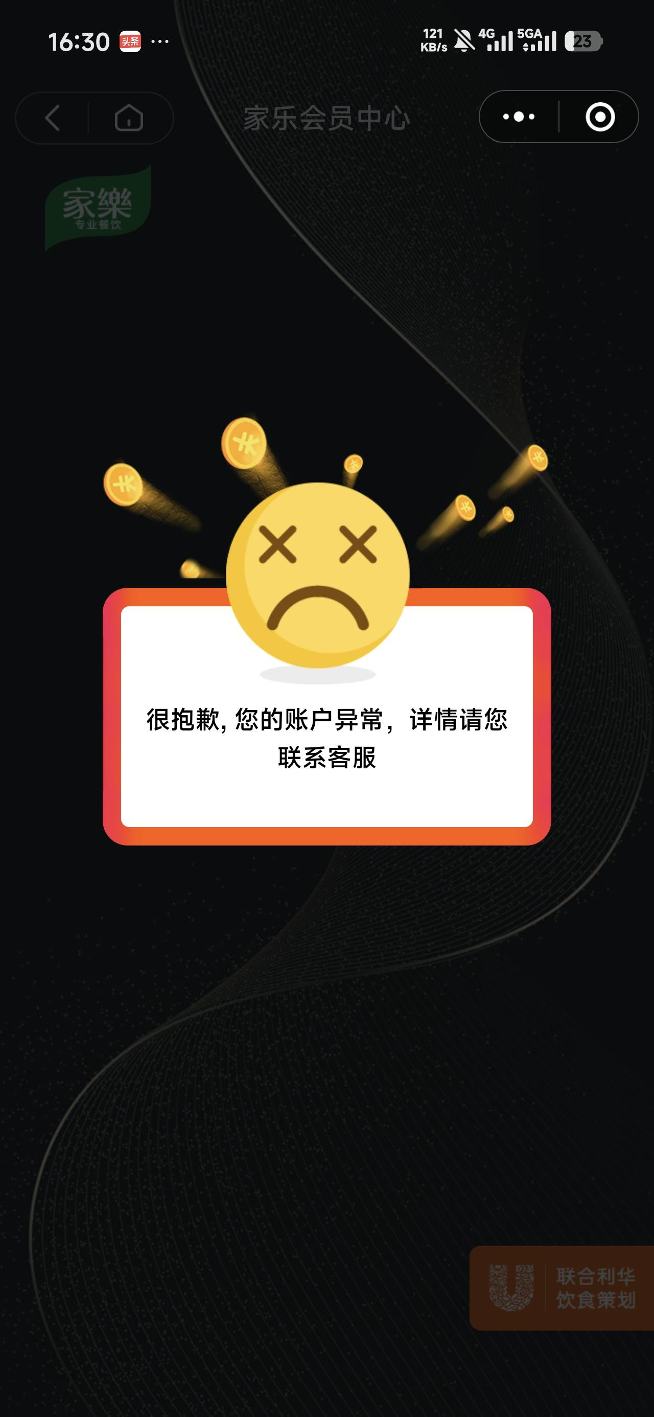 差五十积分，最后一部来这种，我是新手机号

19 / 作者:公孙梨pear / 