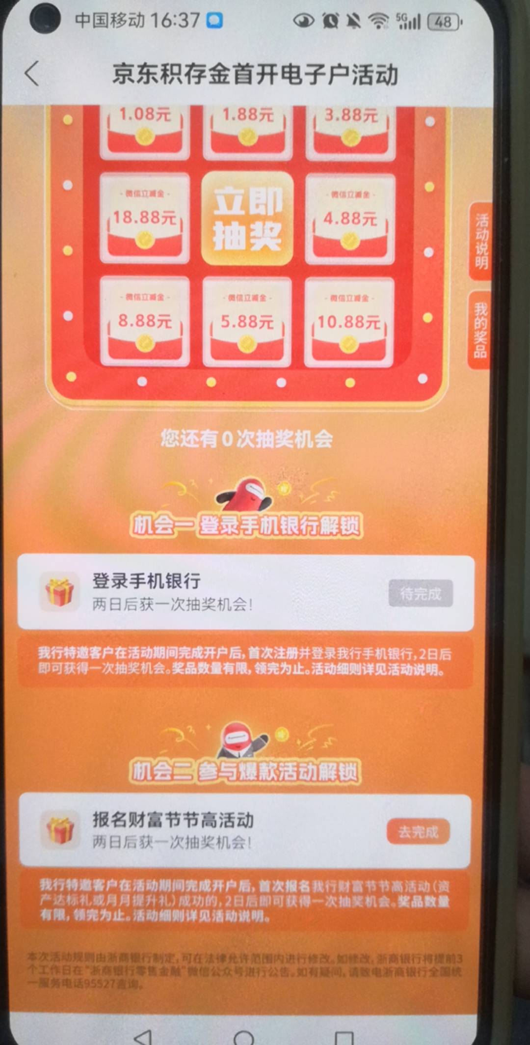 也是赶上了

50 / 作者:陈小刀99 / 