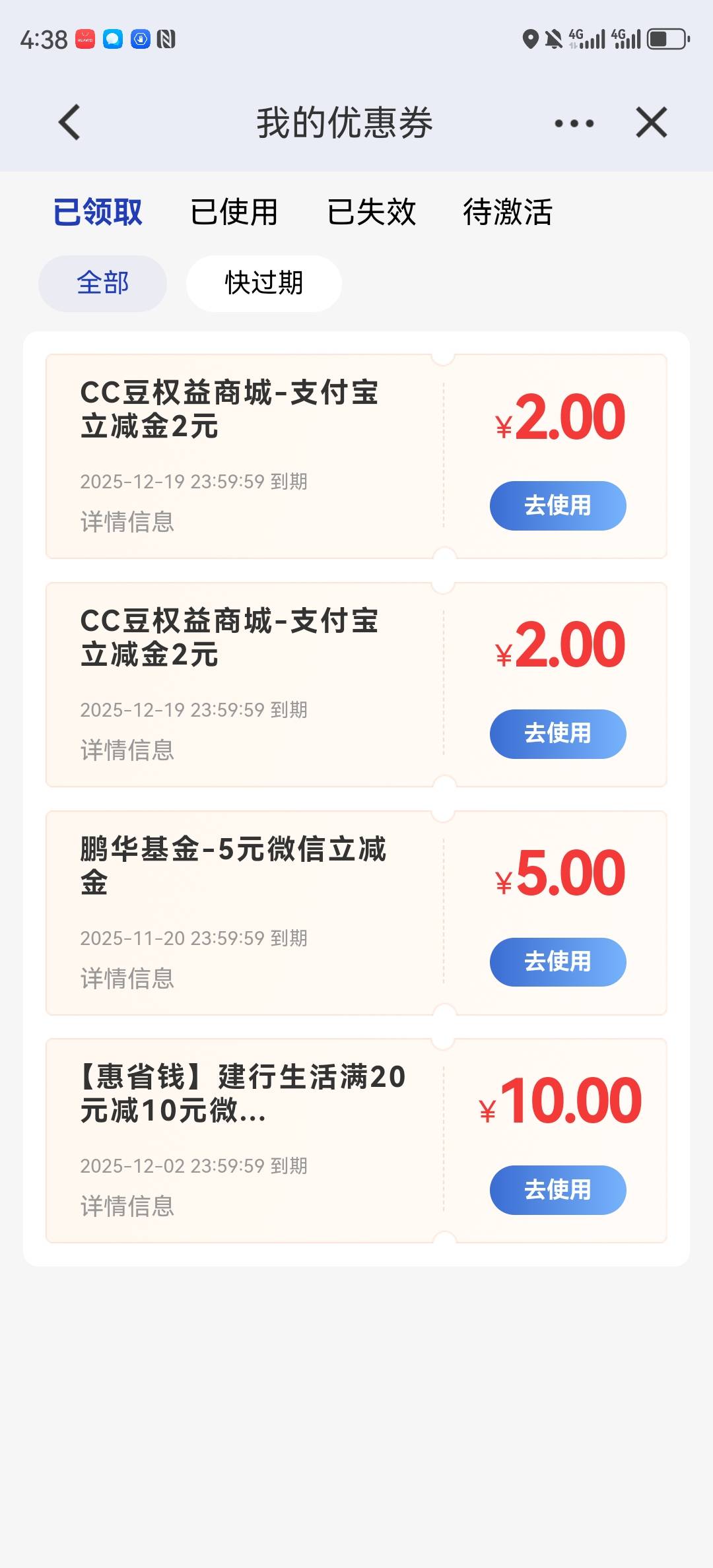 这两个2，复制兑换码进去，每次兑换失败，啥意思？

69 / 作者:湖南陈小春 / 