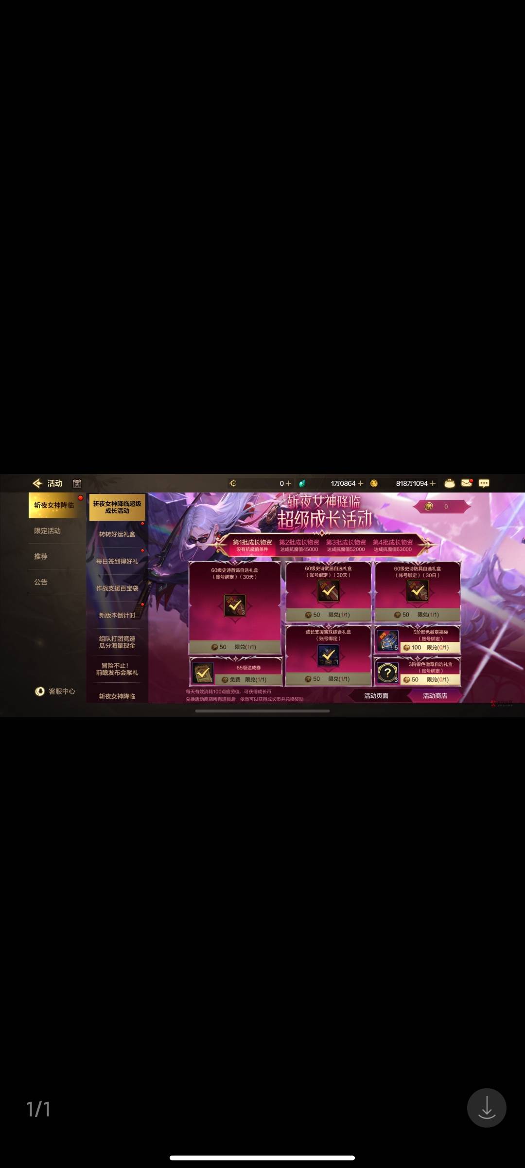 虎牙dnf秘籍，活动入口，10级以后，直升65，消耗50魔抗，把装备领了戴上，几分钟就2万64 / 作者:微拼:亲海你kkxx / 