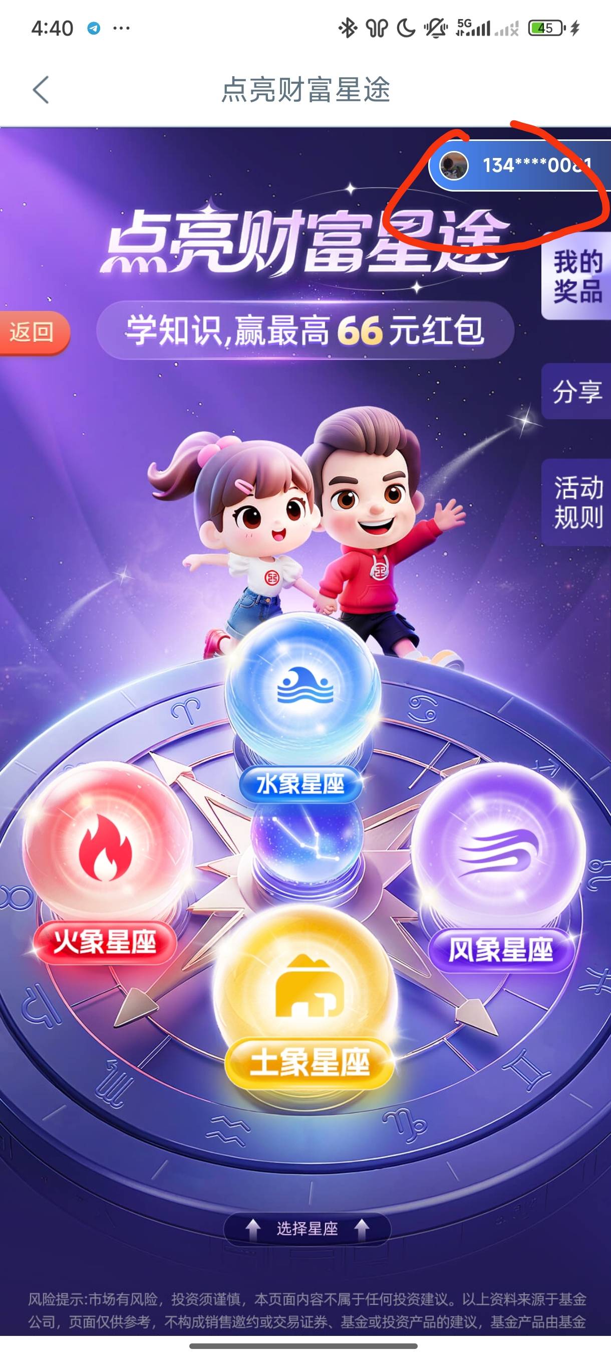 老哥们知道右上角这个怎么换绑微信吗？

34 / 作者:遮天树 / 