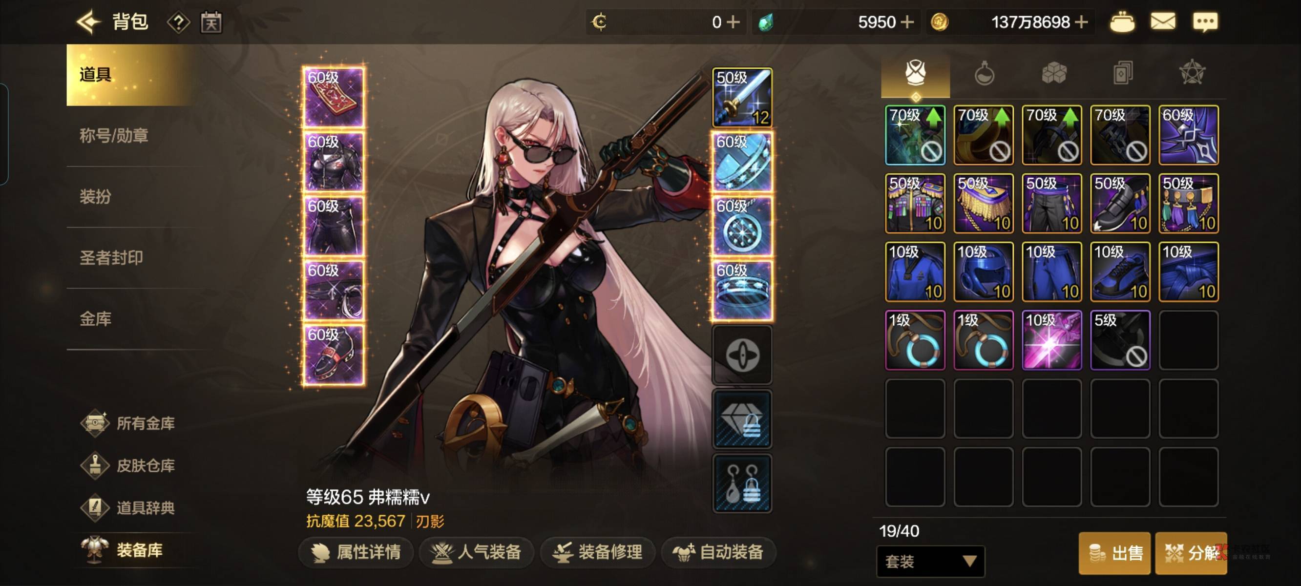 地下城11月19号更新后版本2w魔抗值攻略。游戏链接在v里面搜游戏名字就有。
一、新号66 / 作者:泪目白 / 地下城11月19号更新后版本2w魔抗值攻略。游戏链接在v里面搜游戏名字就有。
一、新号66 / 作者:泪目白 /