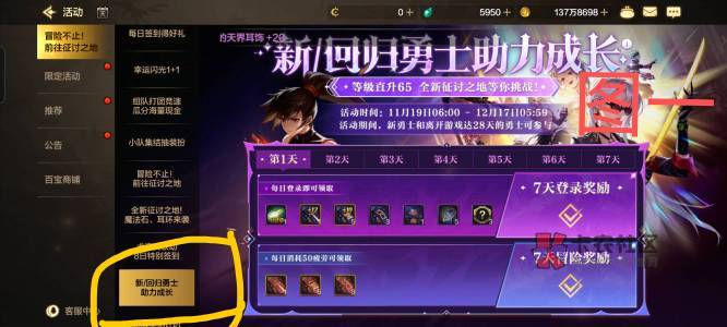 地下城11月19号更新后版本2w魔抗值攻略。游戏链接在v里面搜游戏名字就有。
一、新号29 / 作者:泪目白 / 地下城11月19号更新后版本2w魔抗值攻略。游戏链接在v里面搜游戏名字就有。
一、新号29 / 作者:泪目白 /