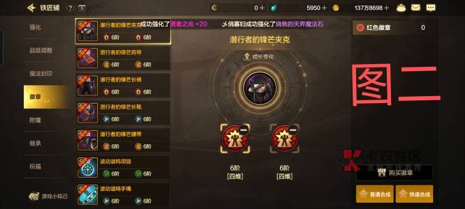 地下城11月19号更新后版本2w魔抗值攻略。游戏链接在v里面搜游戏名字就有。
一、新号6 / 作者:泪目白 / 地下城11月19号更新后版本2w魔抗值攻略。游戏链接在v里面搜游戏名字就有。
一、新号6 / 作者:泪目白 /