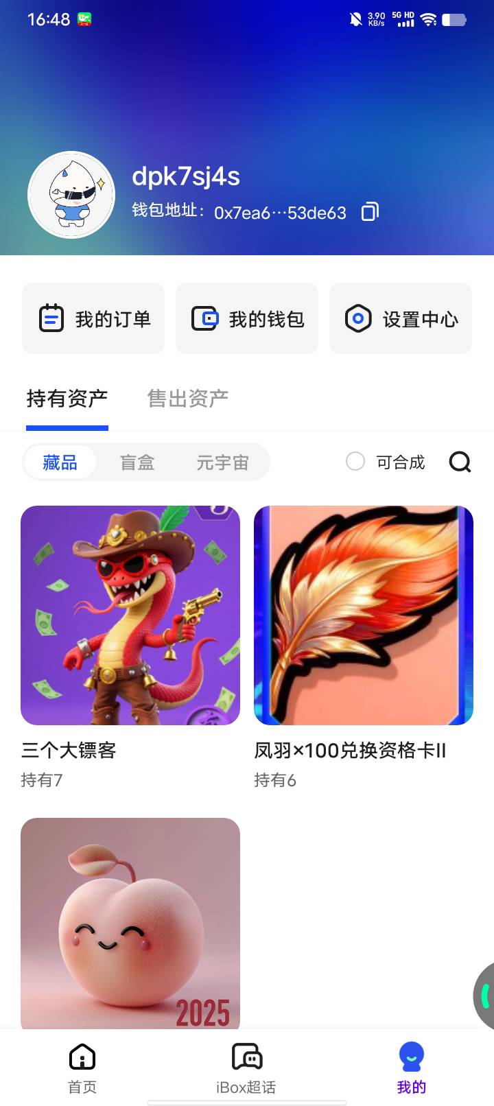 3个大镖客起飞了老哥们。看到多少出？


48 / 作者:w60 / 