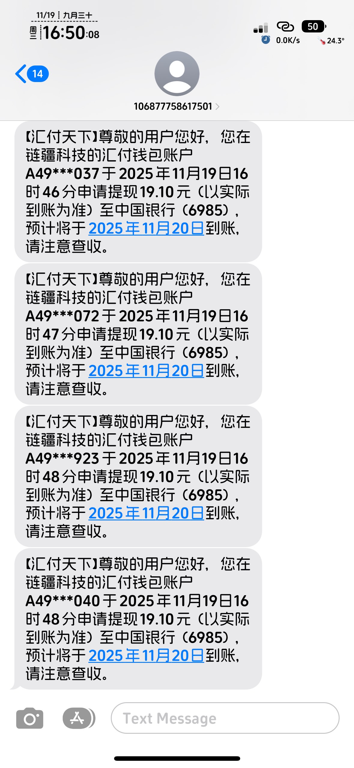 20闭眼出完了

14 / 作者:不知明的靓仔 / 