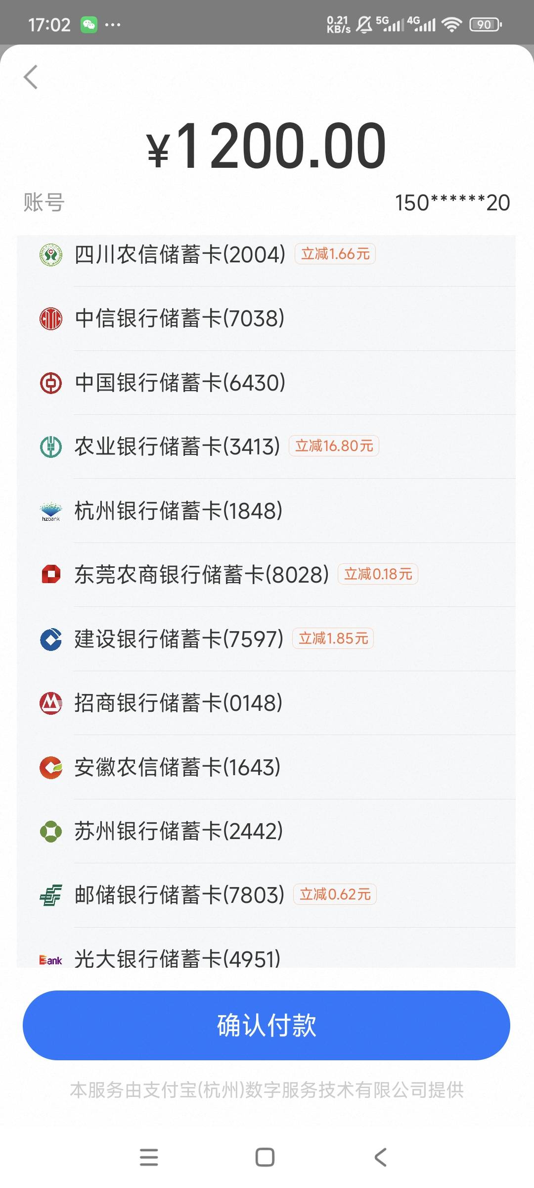 广东农行闲鱼1000-16.8，有没有

5 / 作者:曾经遗忘的角落 / 