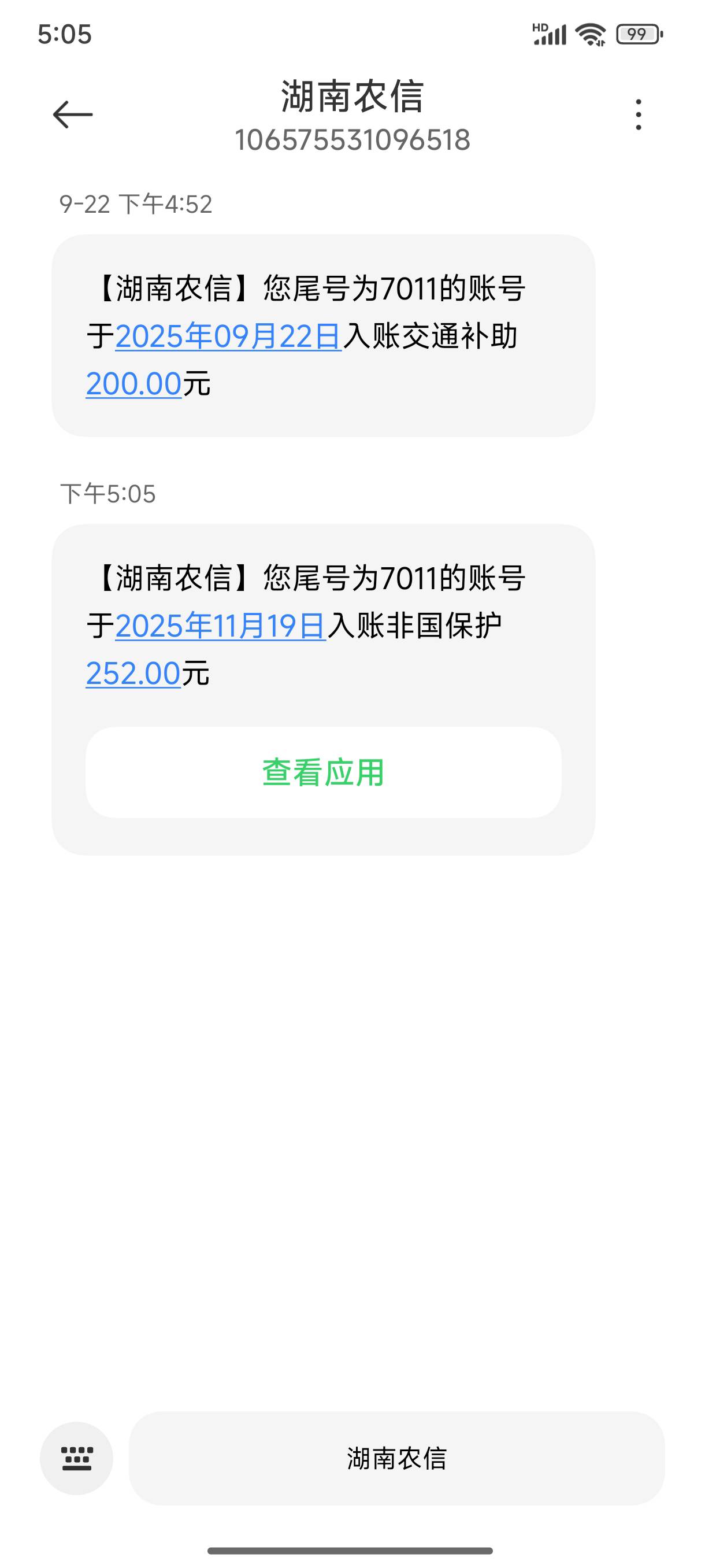 这个非国保护是啥？

5 / 作者:缘深缘浅缘自薄 / 