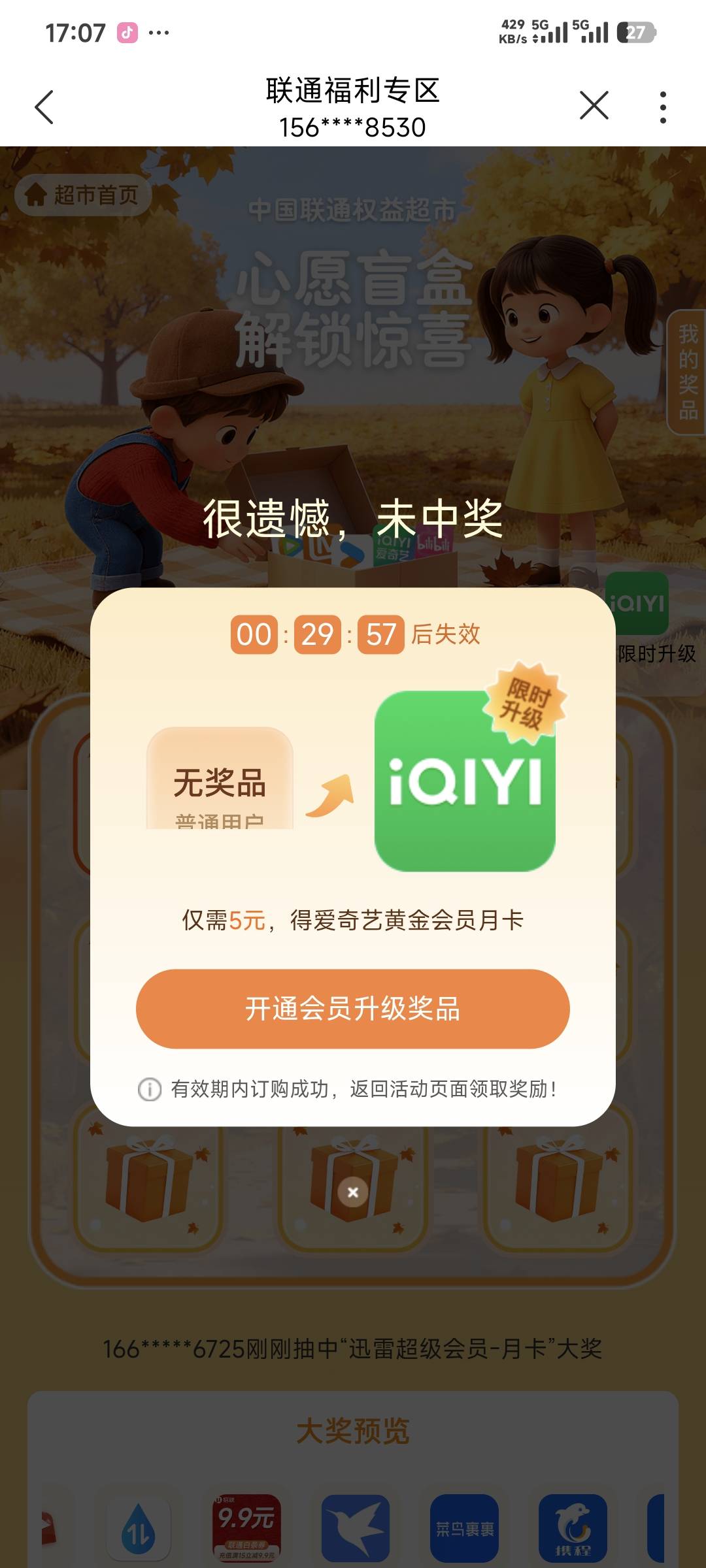 为什么现在几乎所有的app都做的臃肿的一批？特别是支付宝堪比3A大作，什么玩意都往里97 / 作者:卡农豆包 / 