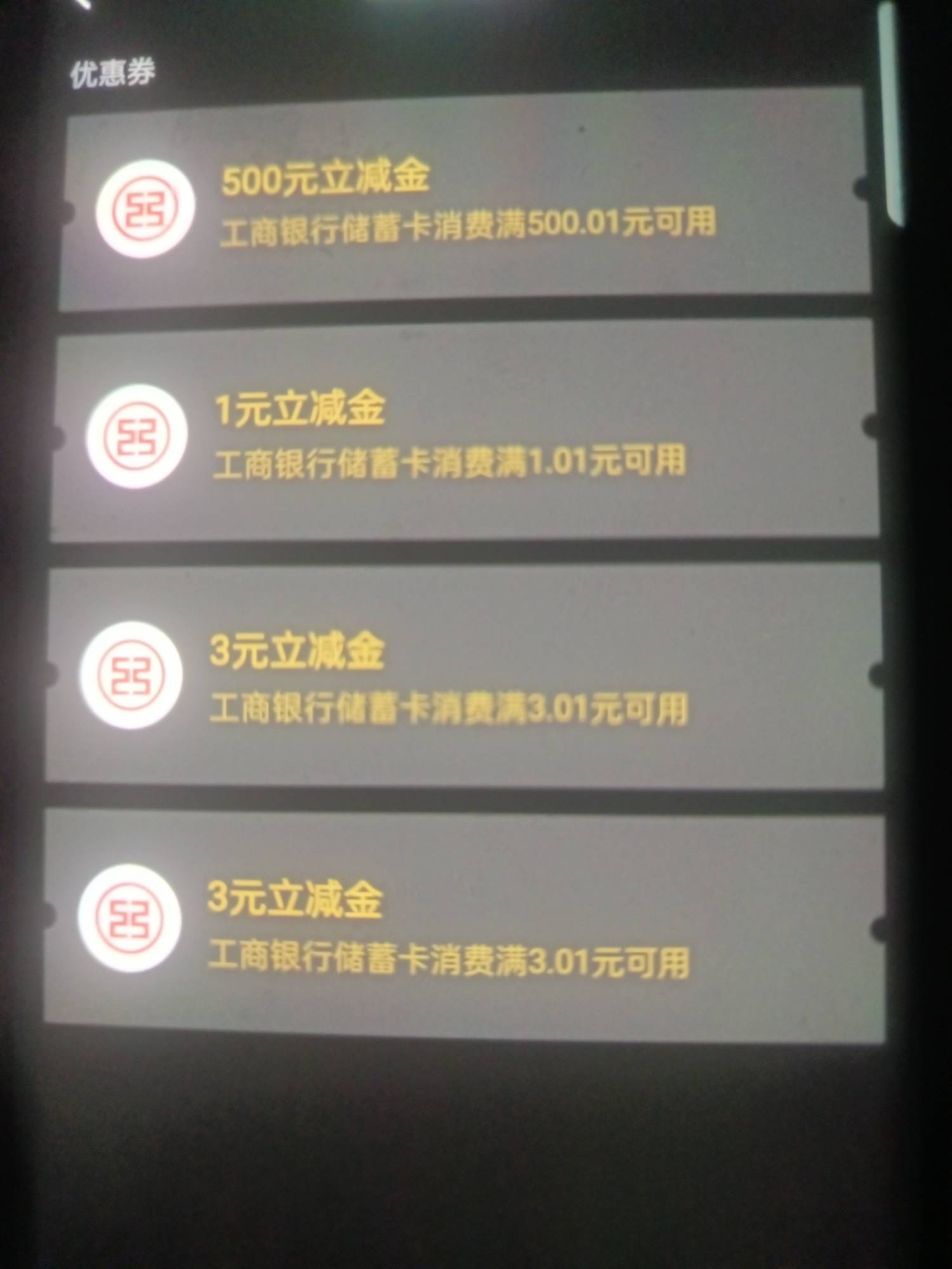 群友命真好，大妈关注H夏基金抽中了500



43 / 作者:如果我是田桂芬 / 