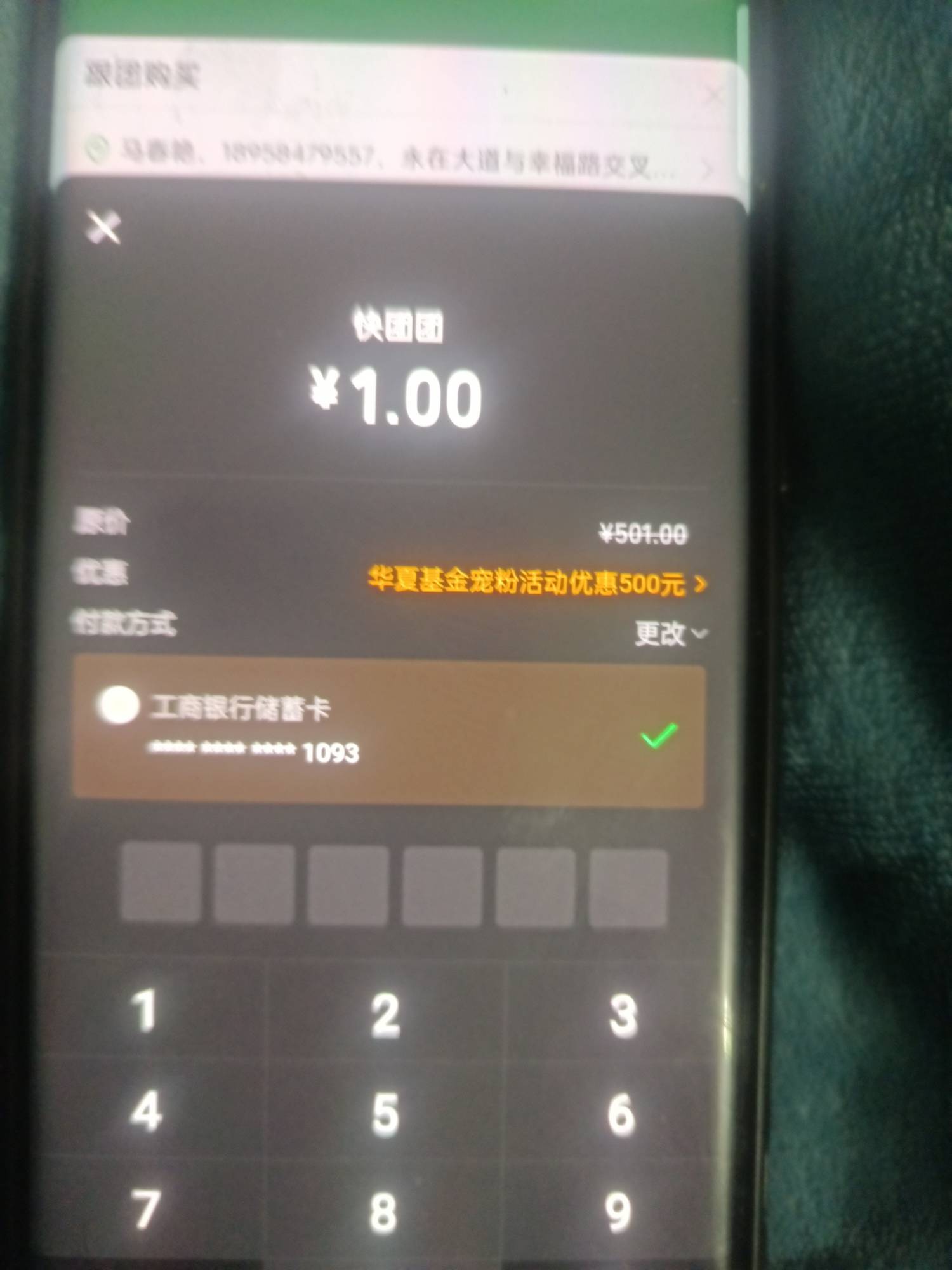 群友命真好，大妈关注H夏基金抽中了500



11 / 作者:如果我是田桂芬 / 