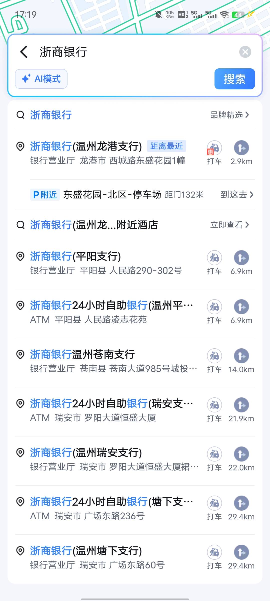 谢特，本来想弄一张浙商网申一类的，但是只能寄到有网点的城市，不知道能不能寄双地址28 / 作者:坤坤爱打球啊啊 / 