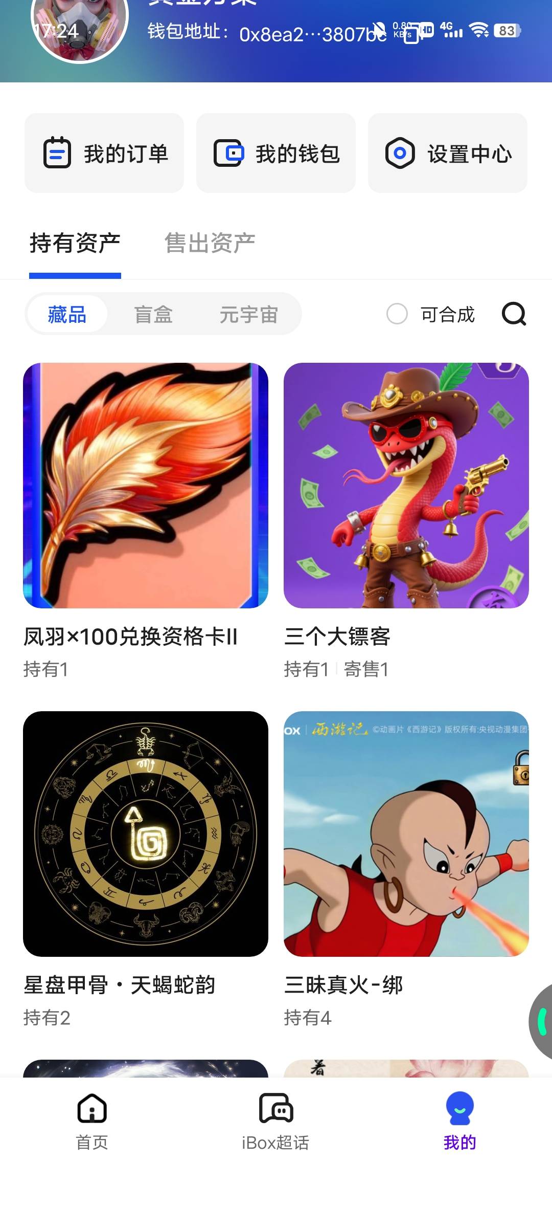 只有一个大表哥3出了吃个猪脚饭

2 / 作者:广东移动客服 / 