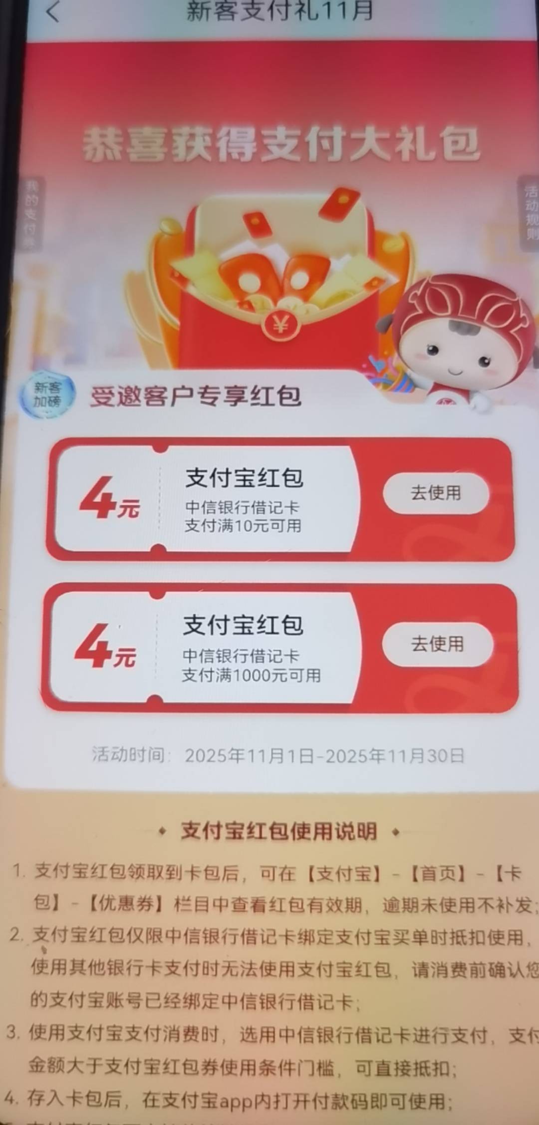 破零，在努力下争取吃个猪脚晚饭！

92 / 作者:又过一天 / 