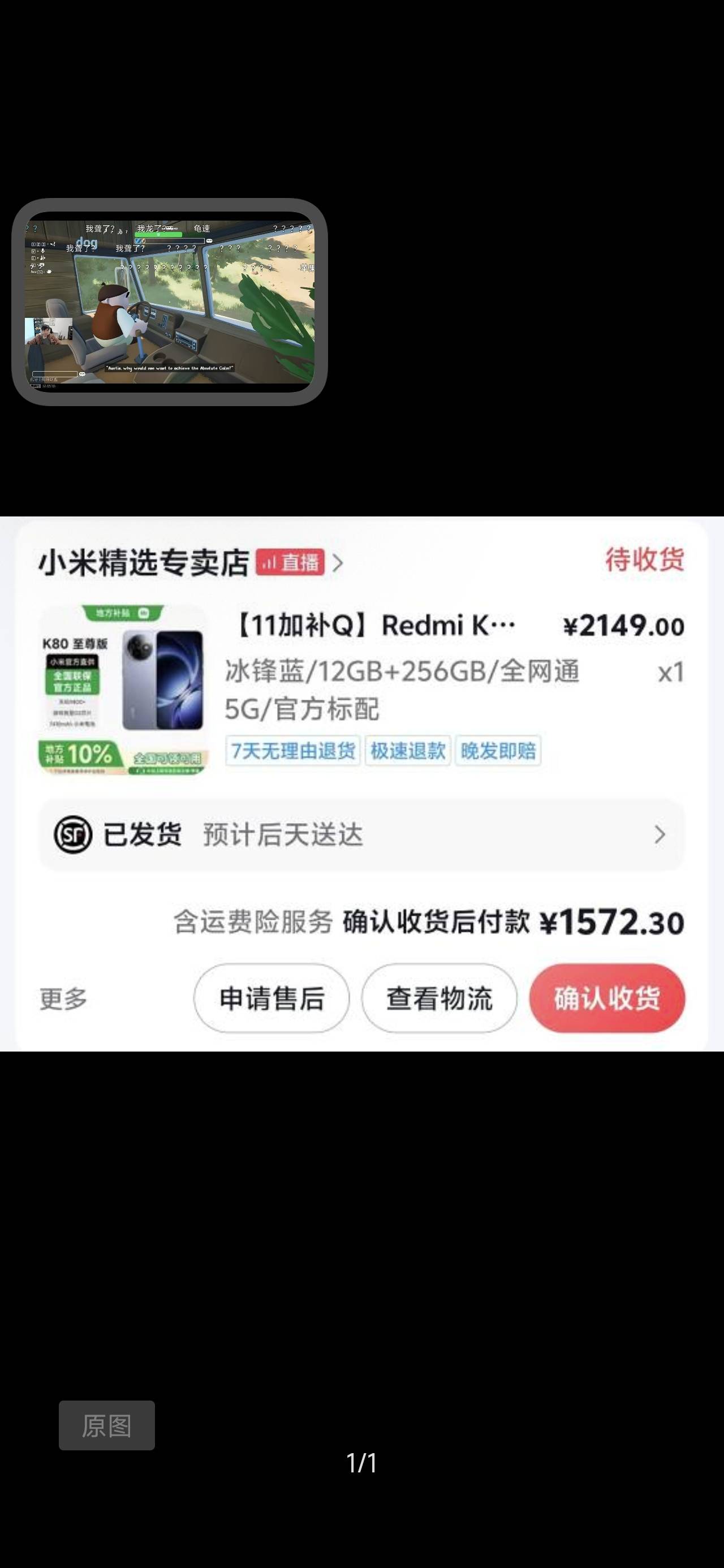 坏了，红米冬天不发热了，当不了暖手宝了，边充边玩都不热了完蛋了手好冷。

90 / 作者:公孙梨pear / 