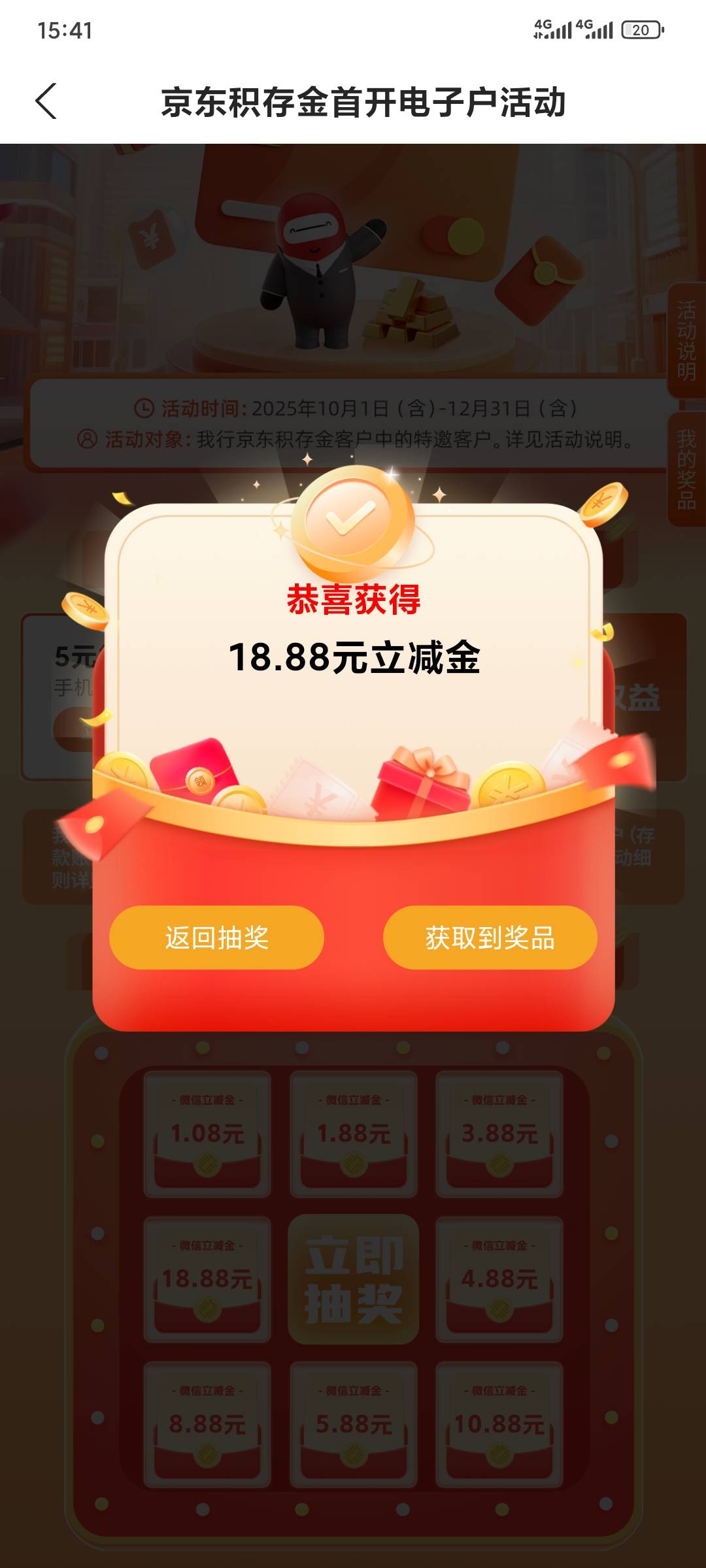 ib才消耗16个大镖客 还有28个回血96也还行

13 / 作者:昂xo123 / 