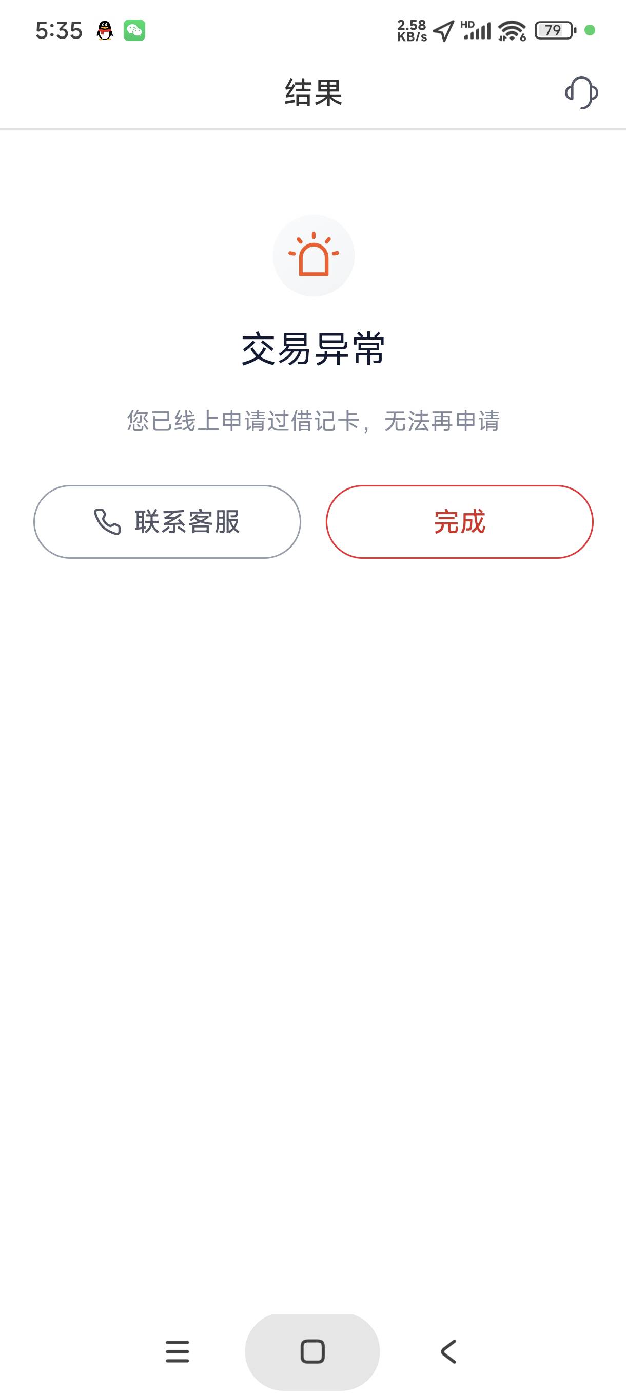 谢特，本来想弄一张浙商网申一类的，但是只能寄到有网点的城市，不知道能不能寄双地址26 / 作者:富士山下147 / 