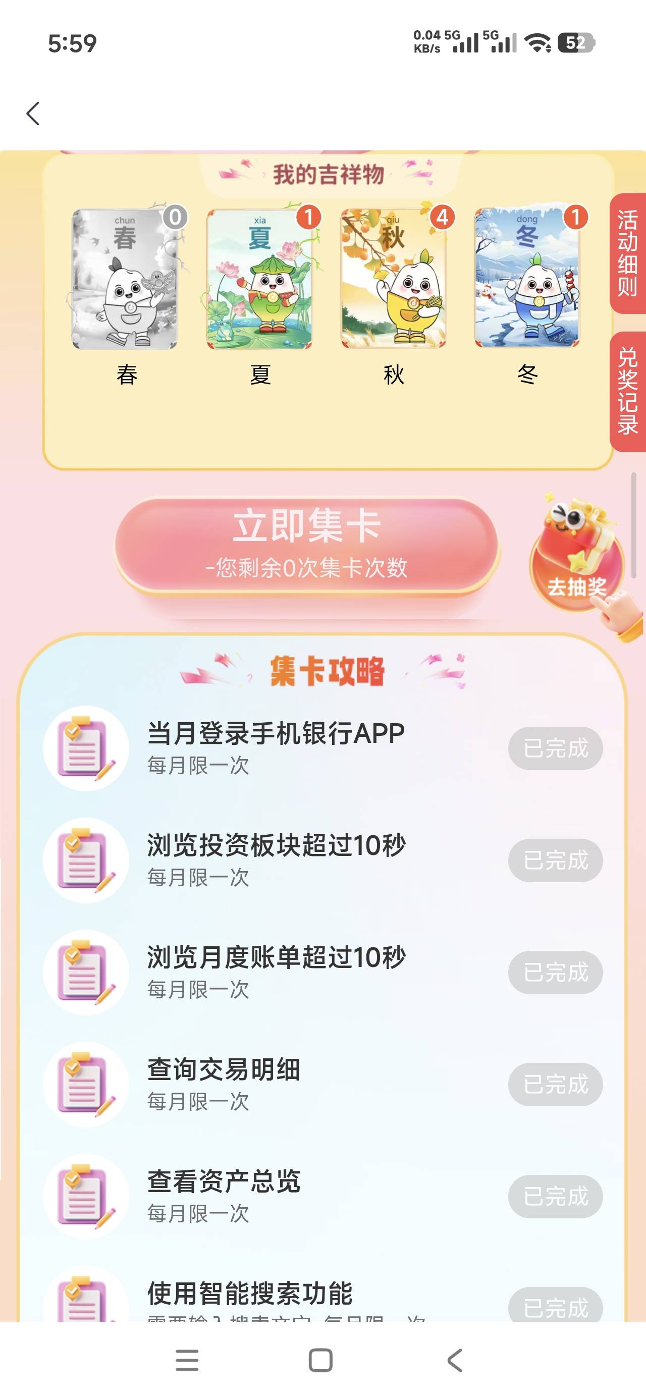 成都农商拼图，我真笑了

18 / 作者:飞翔的小法 / 