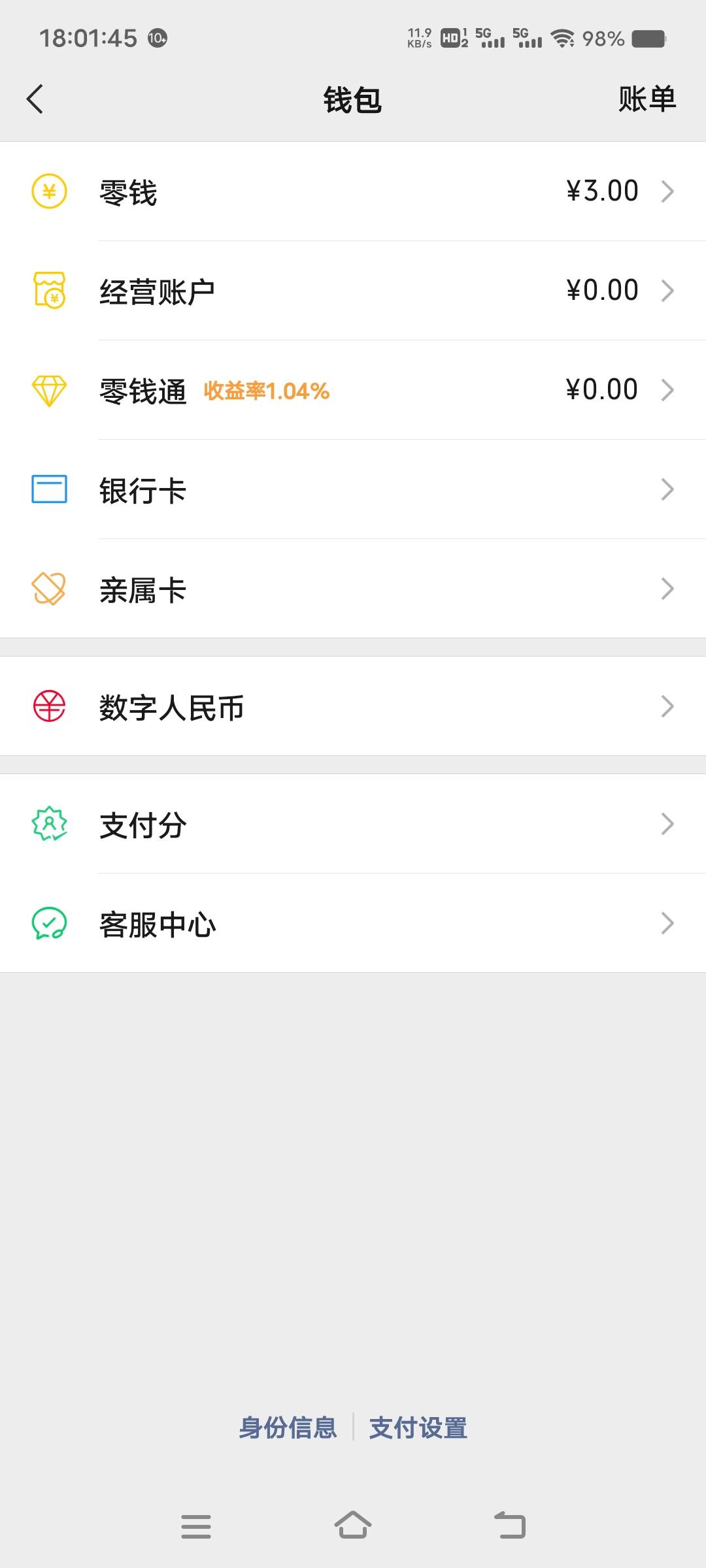 好绝望啊，今天搞了几十块又快花完了

55 / 作者:扛不住了老哥们 / 