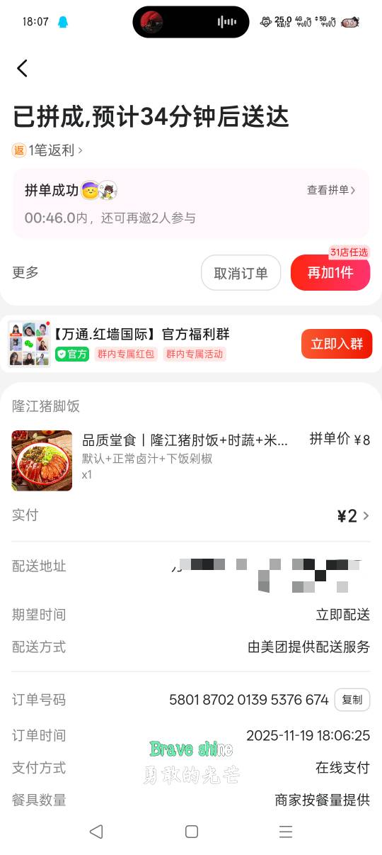 爱吃拼好饭

41 / 作者:沈兰舟1 / 