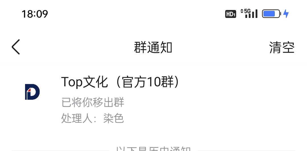 问候所有群管每一个妈

77 / 作者:iyz2 / 