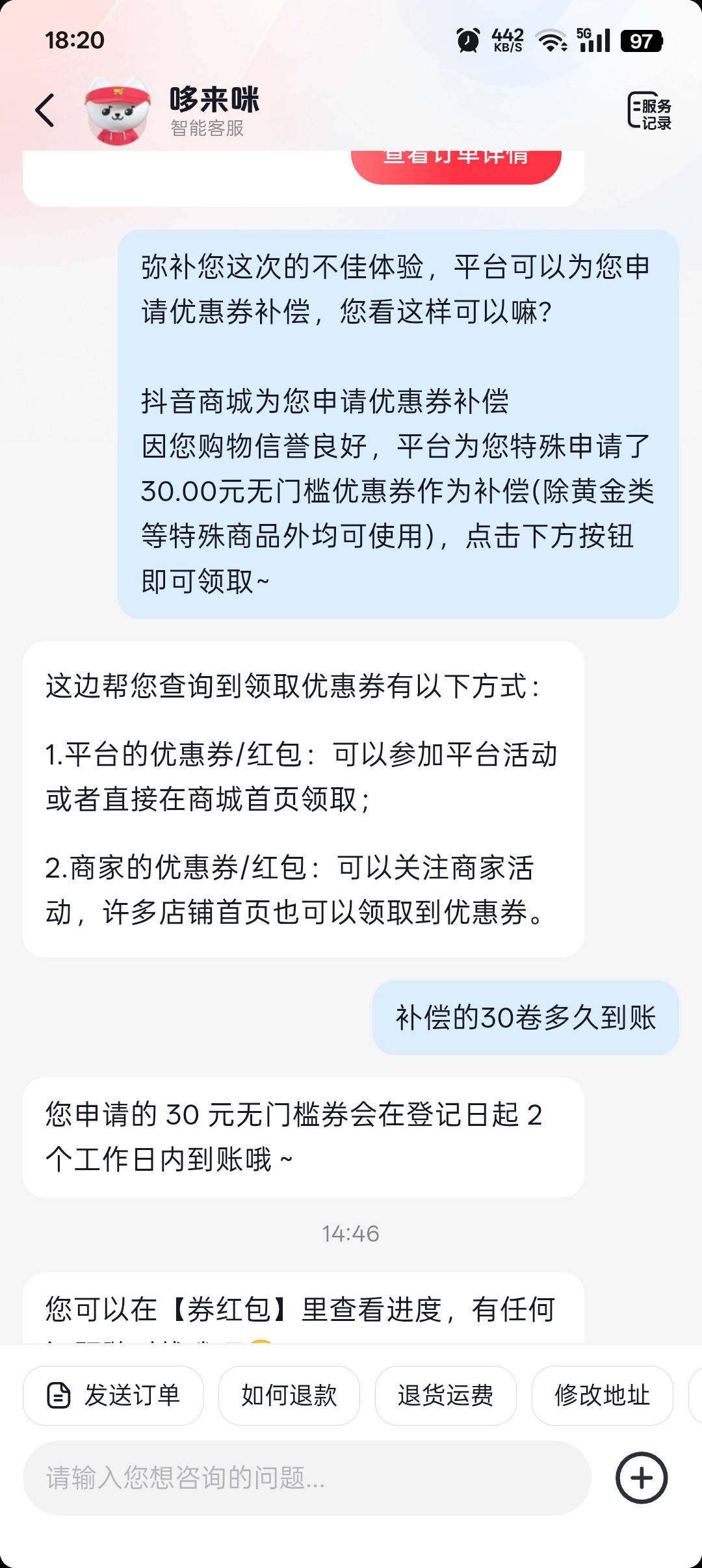 多久到啊

95 / 作者:帝青天3 / 