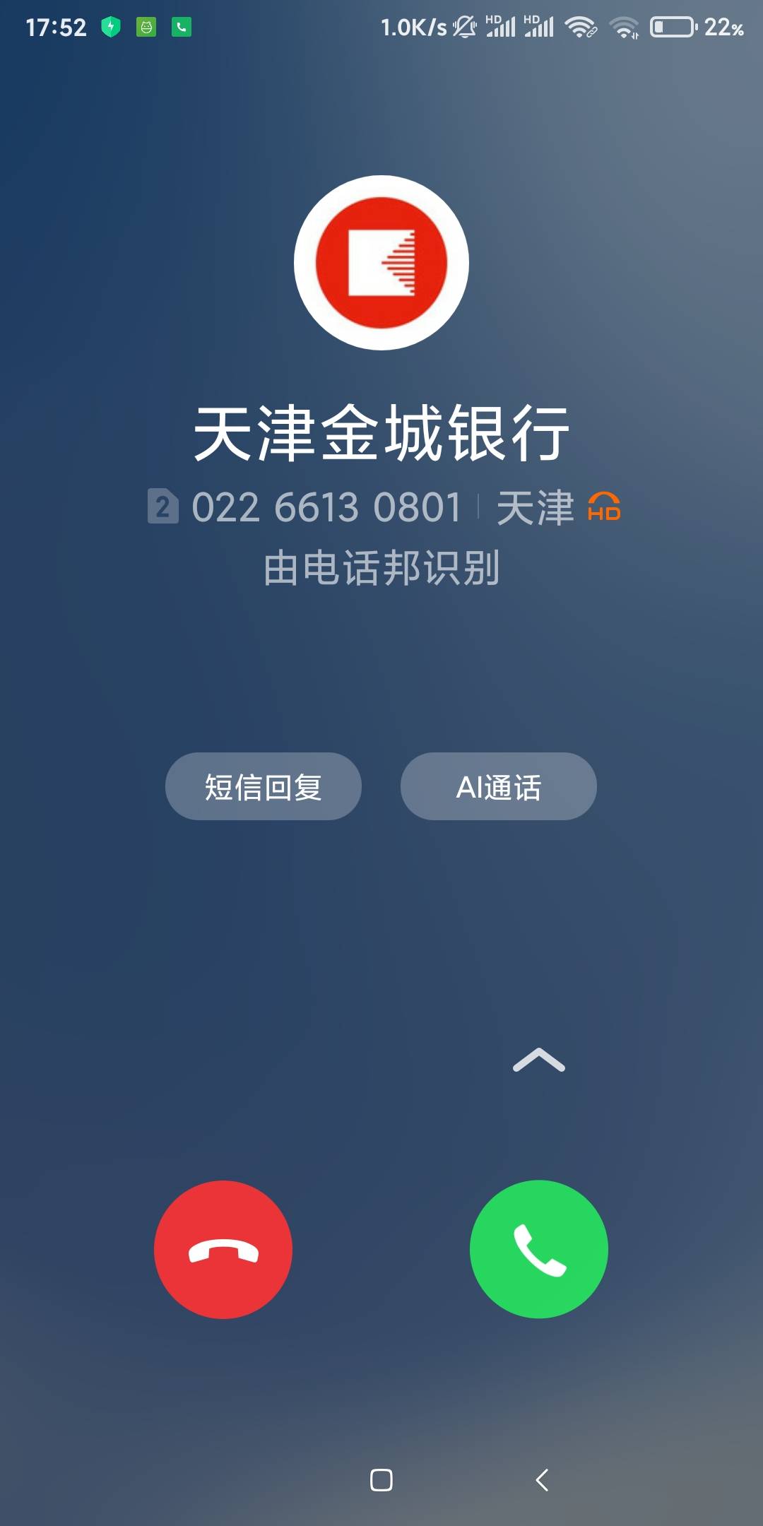 看了你们说金城又打了，还是一如既往的铁，那我直接不接了，反正又是那几句术语。

21 / 作者:扬帆1 / 