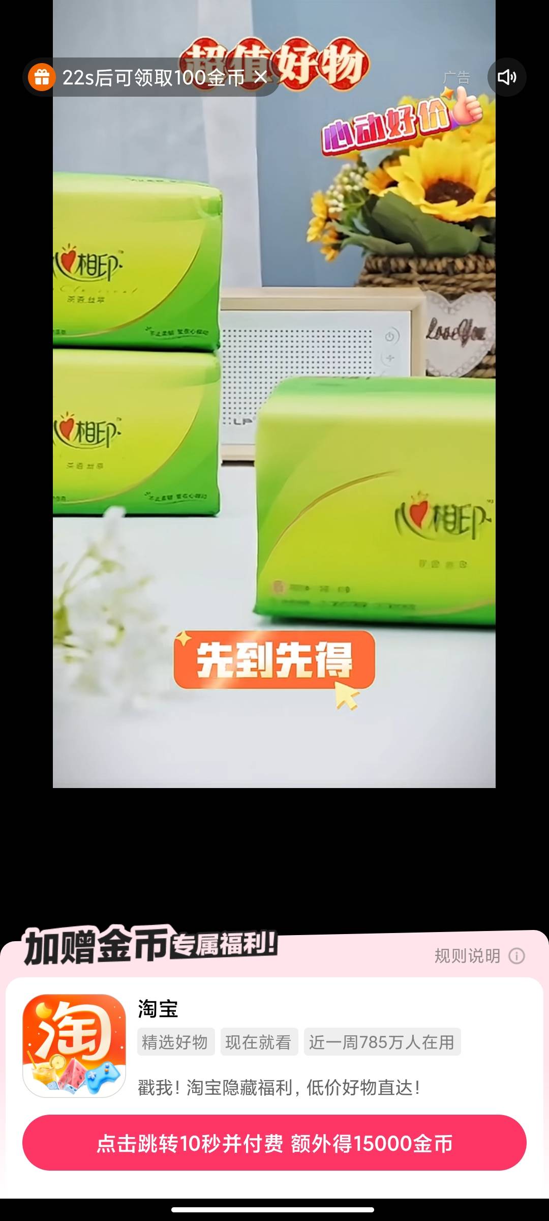 快手极速这种广告怎么操作，求教

8 / 作者:行舟几时 / 