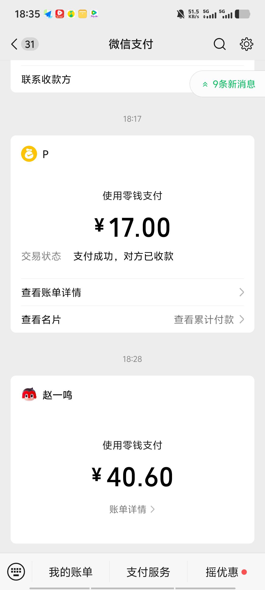 买去40块钱的备一备口粮，上瘾啊我都怀疑我会不会得糖尿病

89 / 作者:我就是太阳的姐 / 