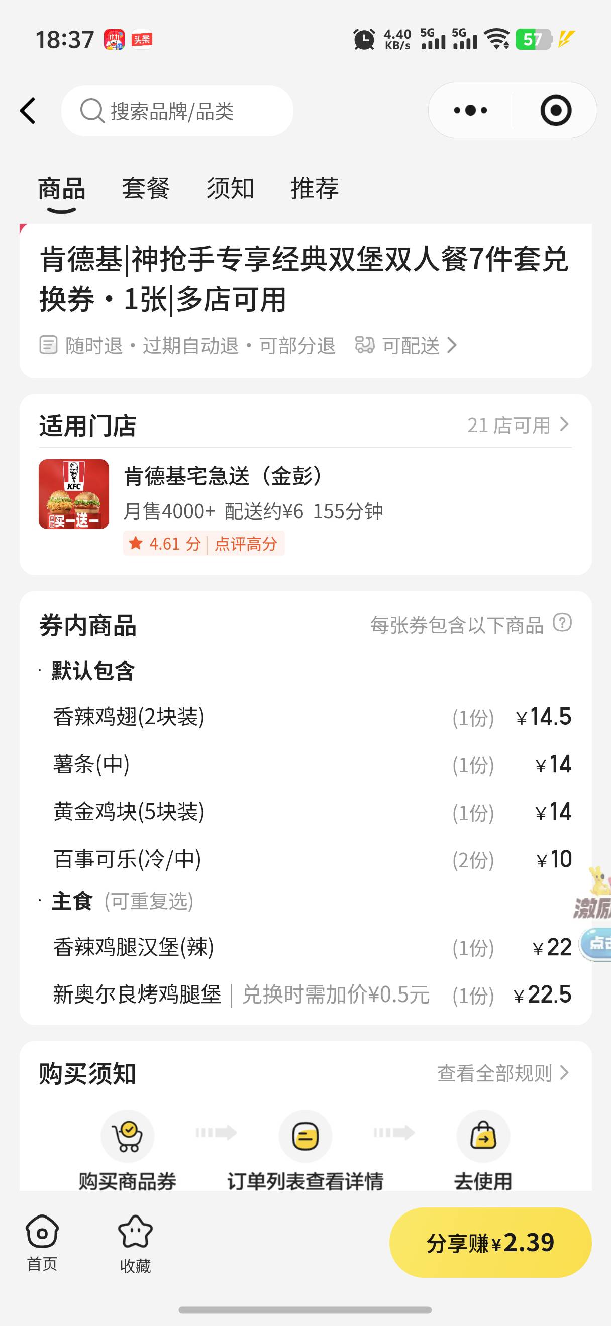 打包有要的老哥吗

0 / 作者:yc01 / 