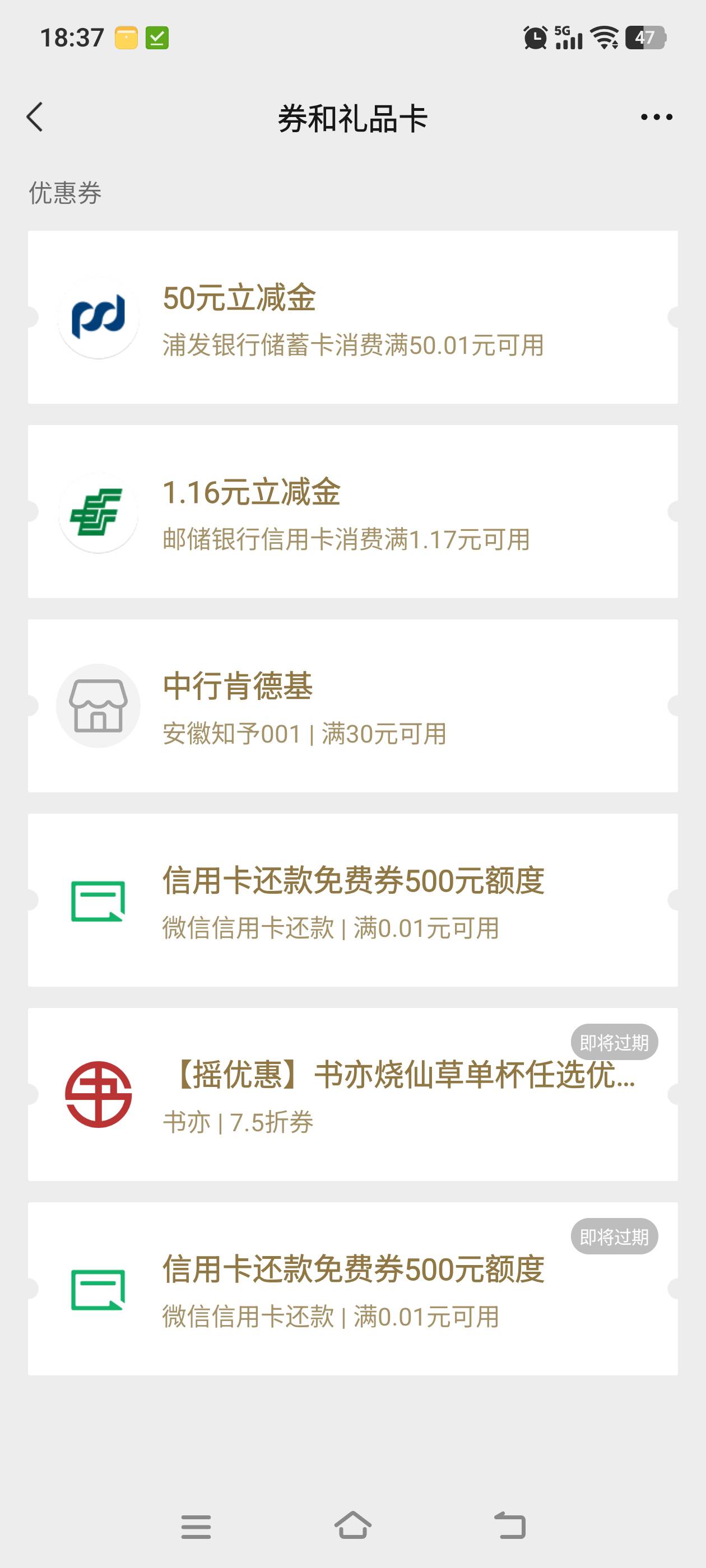 感谢熊猫后翻老哥浦发有了

28 / 作者:建设客服 / 