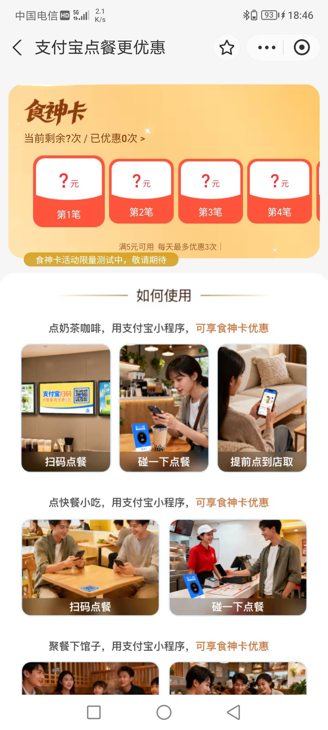 我们不一样 就我不是人

53 / 作者:无工作贷款 / 