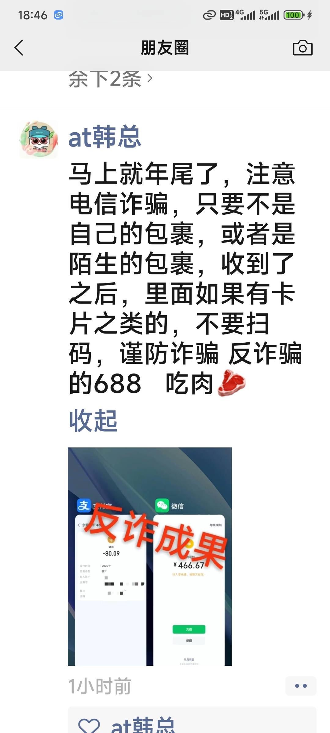 这是啥路子

25 / 作者:演技墨兰 / 