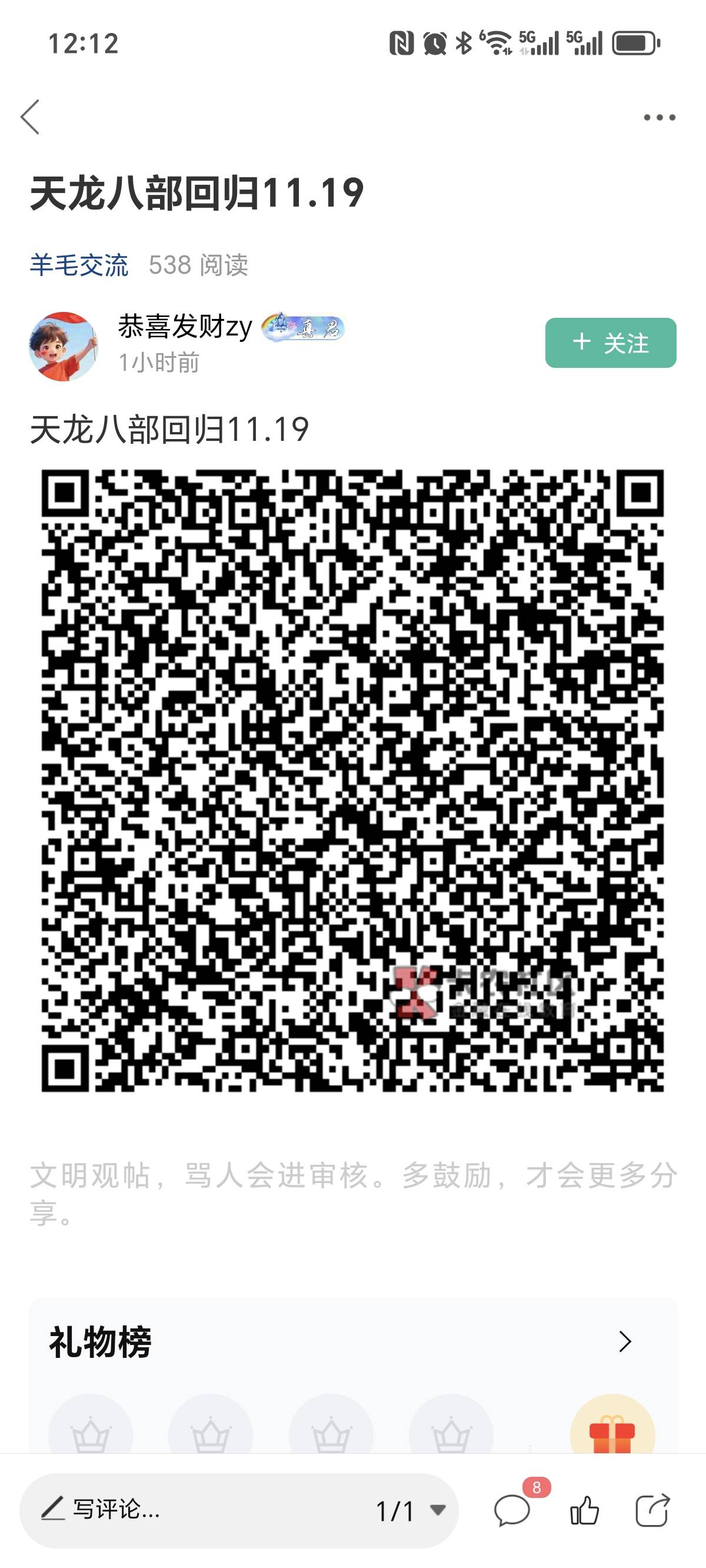 天龙八部19号活动在那里啊

14 / 作者:泪目白 / 