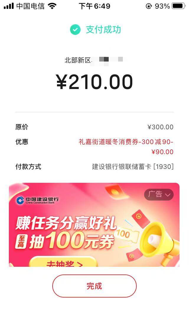 美滋滋，云少妇又收入60毛，不会认错吧

60 / 作者:曾经遗忘的角落 / 