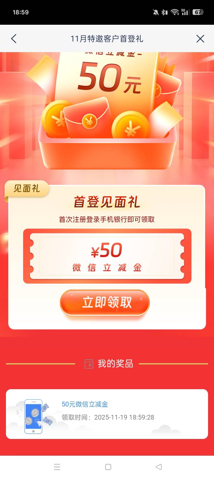 谢谢老哥，昨晚开户的扫老哥活动码可以领



56 / 作者:忙碌的藤壶 / 