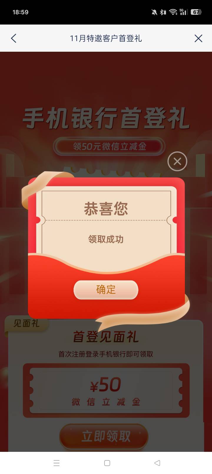 谢谢老哥，昨晚开户的扫老哥活动码可以领



48 / 作者:忙碌的藤壶 / 