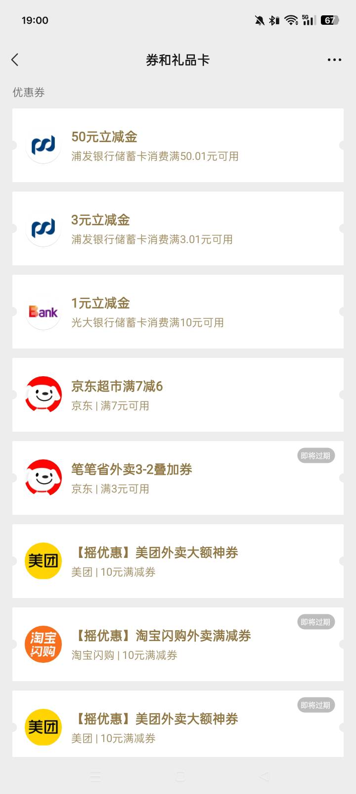 谢谢老哥，昨晚开户的扫老哥活动码可以领



67 / 作者:忙碌的藤壶 / 