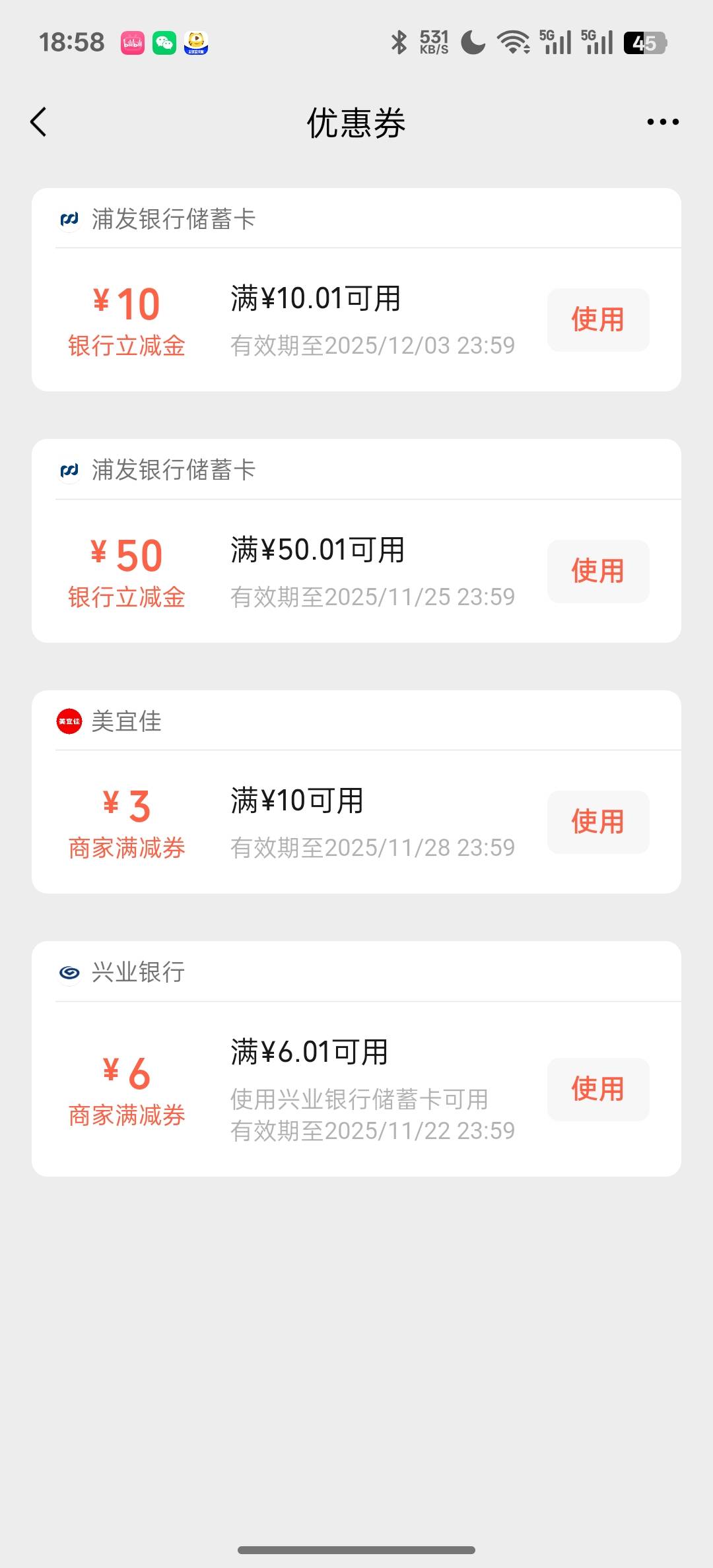 还有不有其他的

1 / 作者:知鸟2026 / 