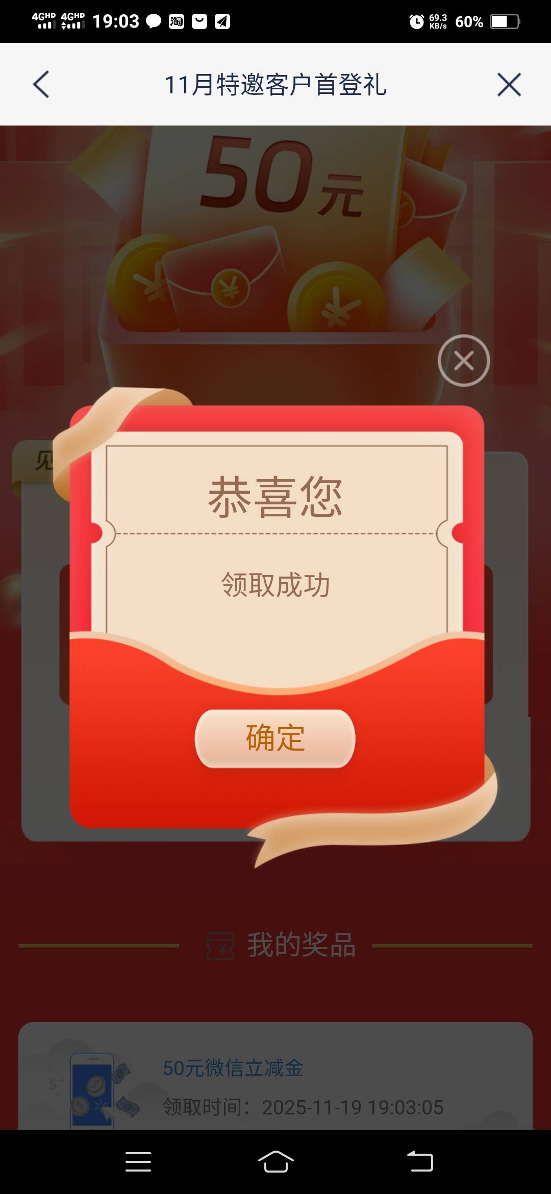 美滋滋，这才叫大毛，以前从没开过浦发

79 / 作者:一路向前8 / 